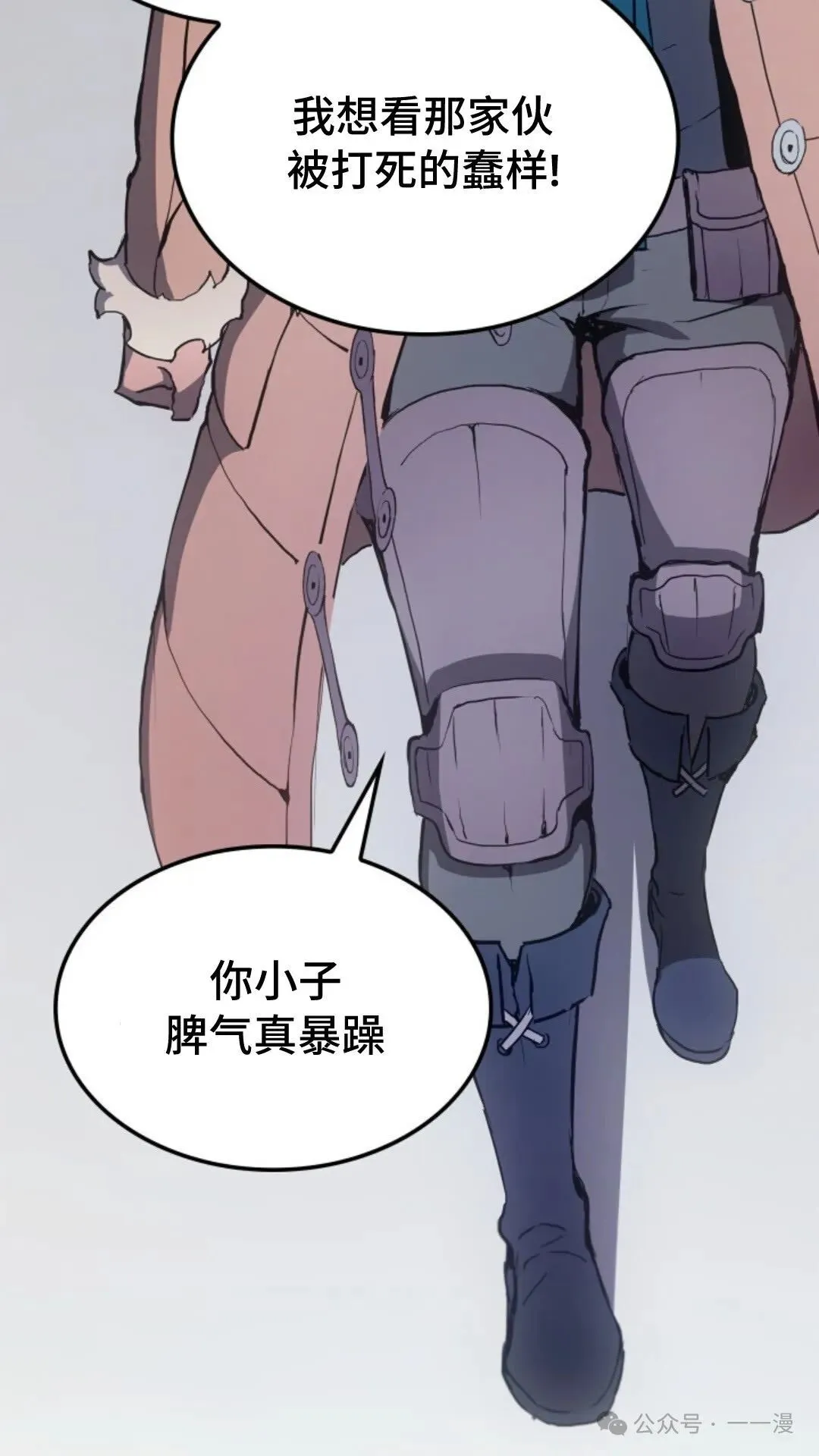 第18集 第79页