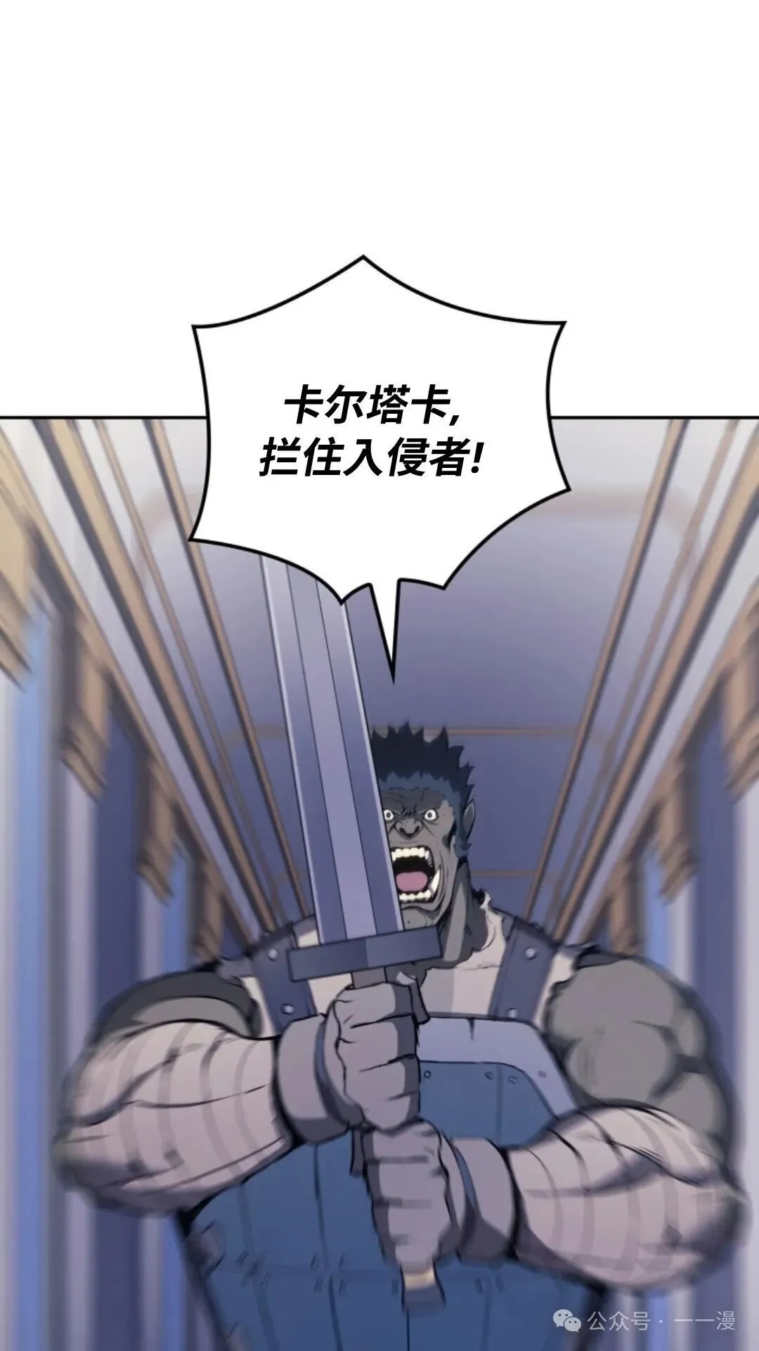 第18集 第81页