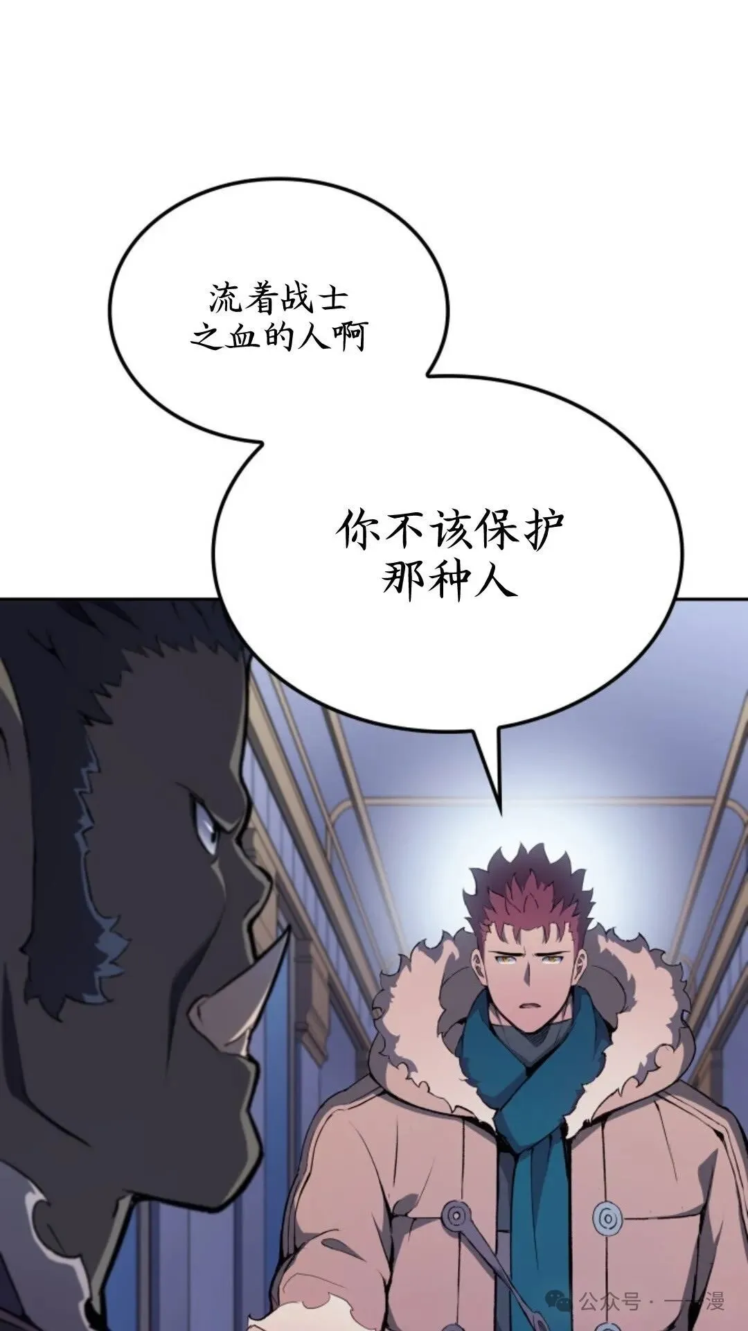 第18集 第83页