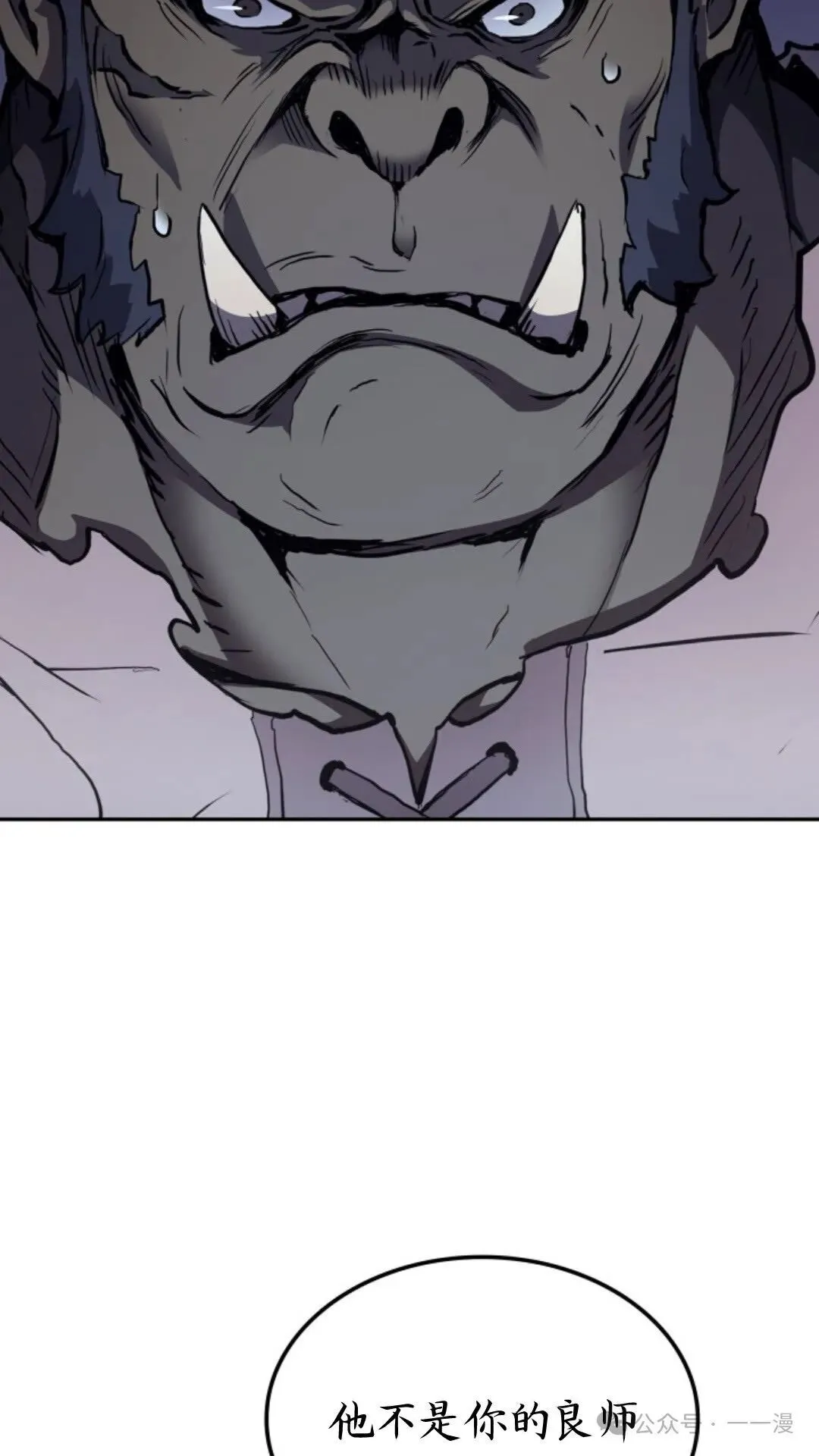 第18集 第88页