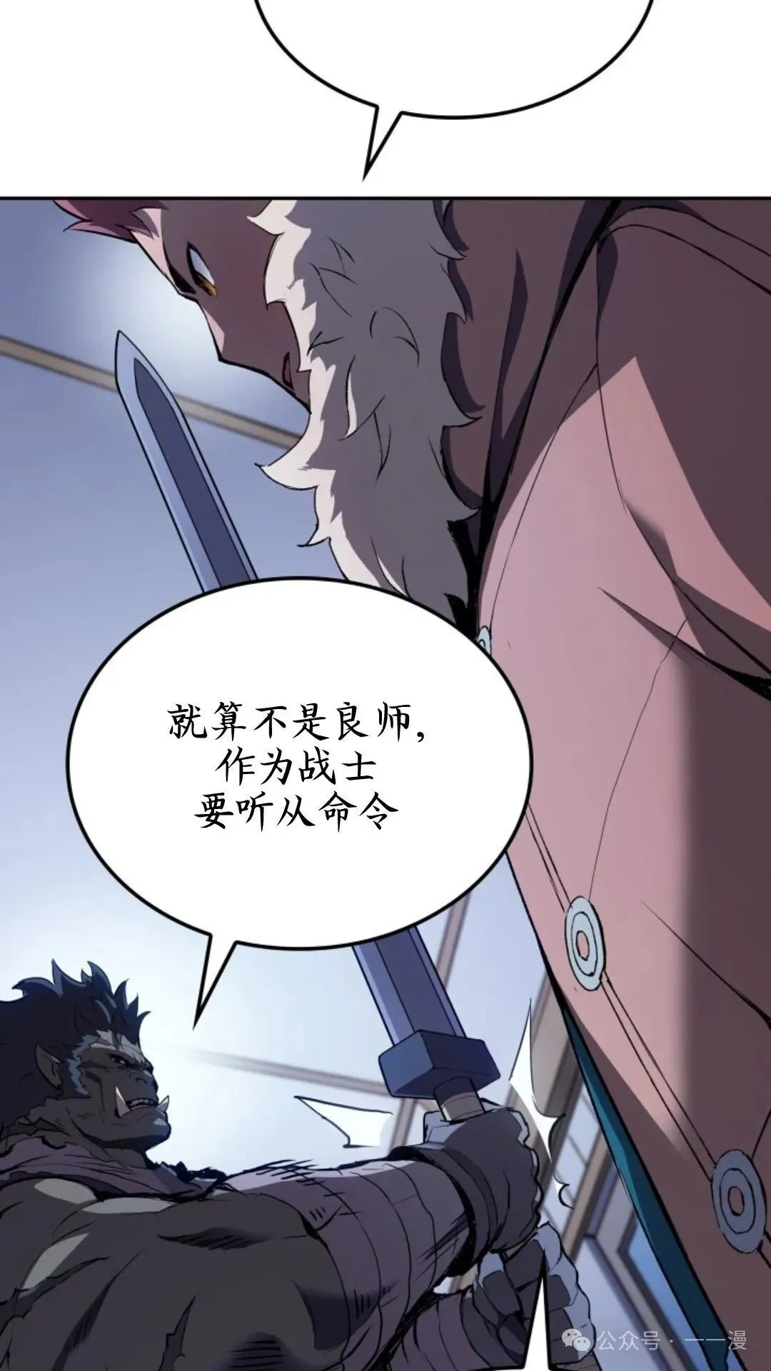 第18集 第89页