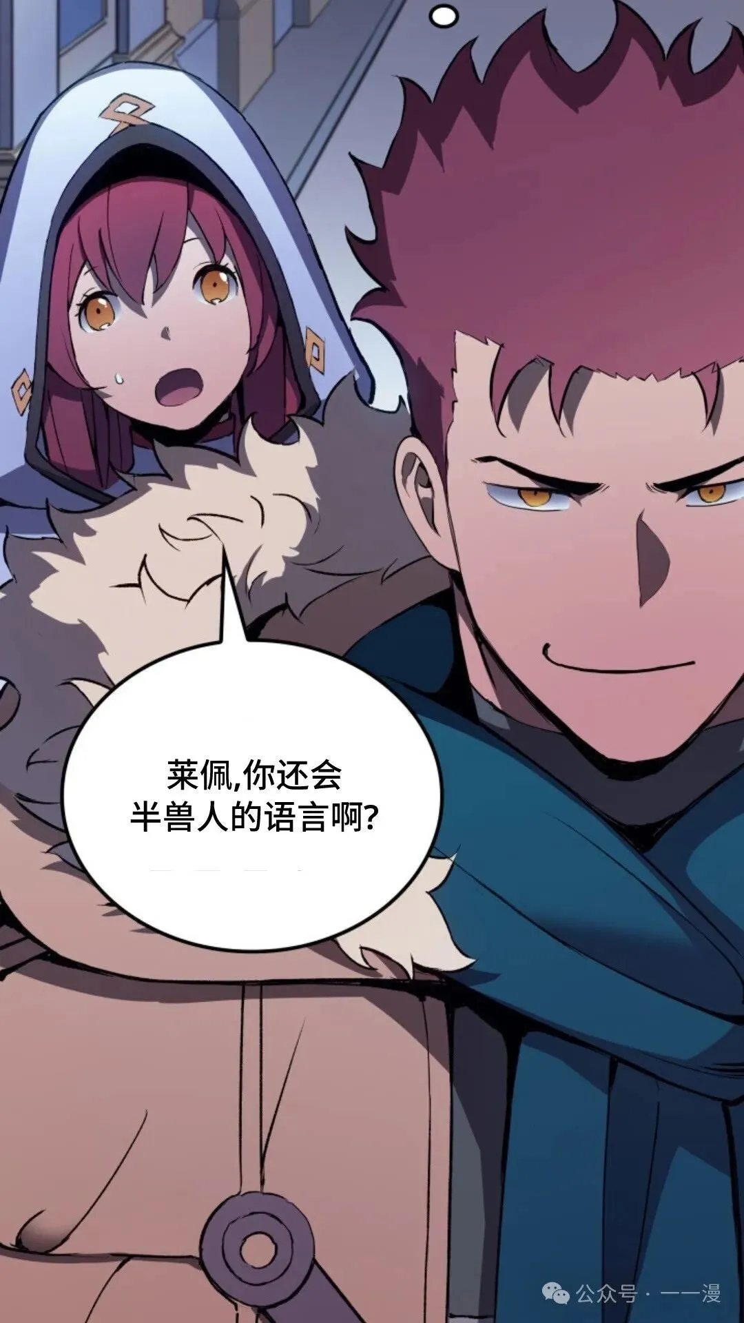 第18集 第91页