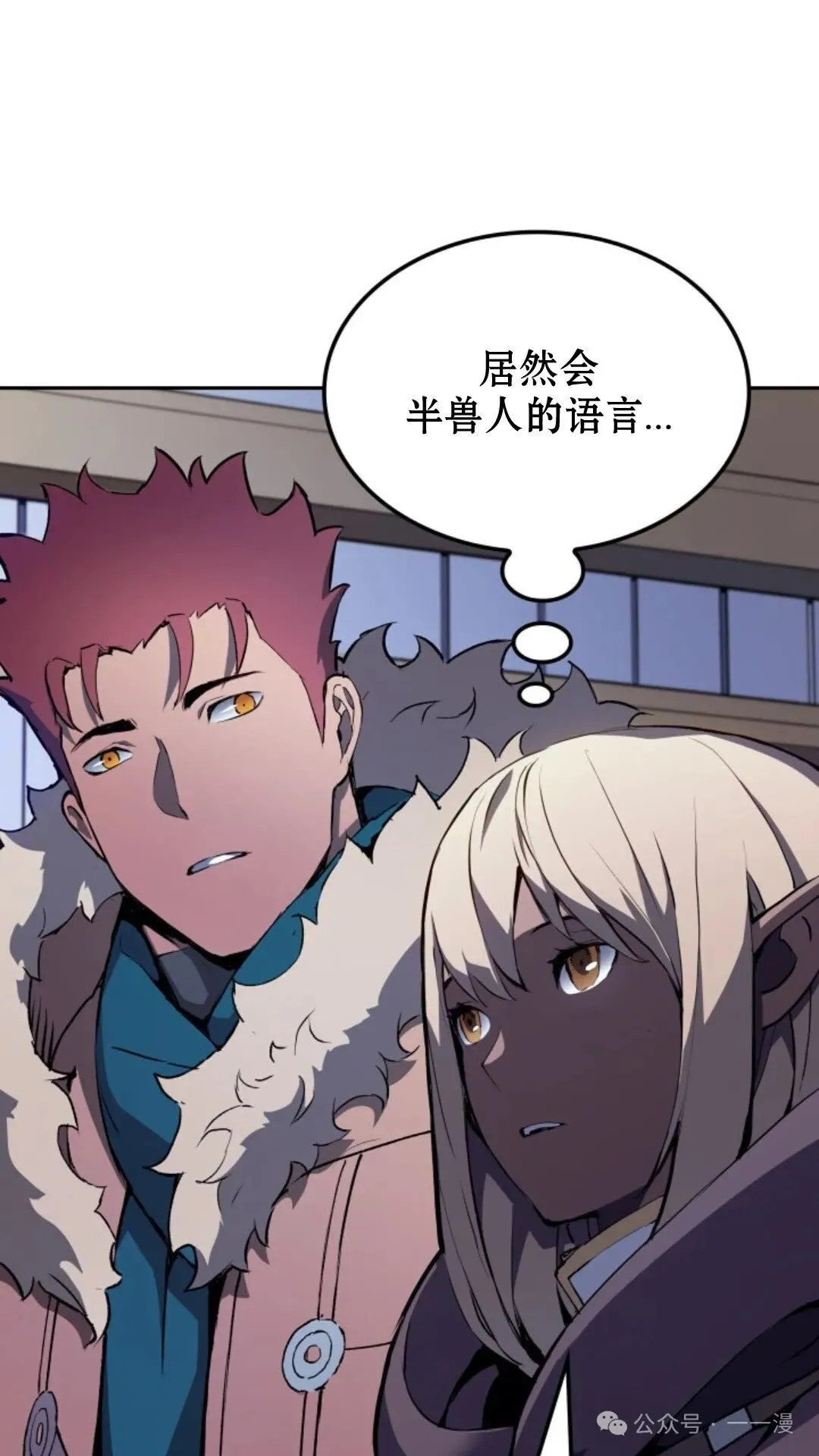 第18集 第93页