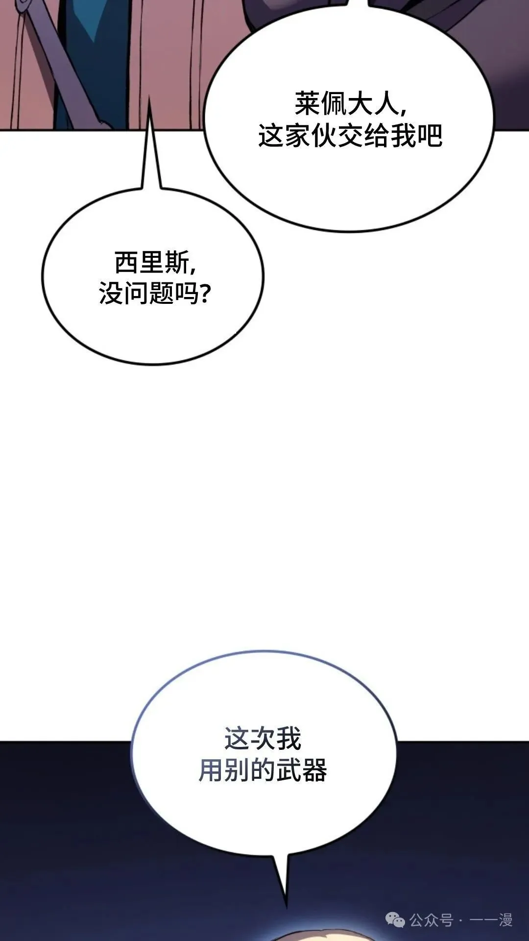 第18集 第94页