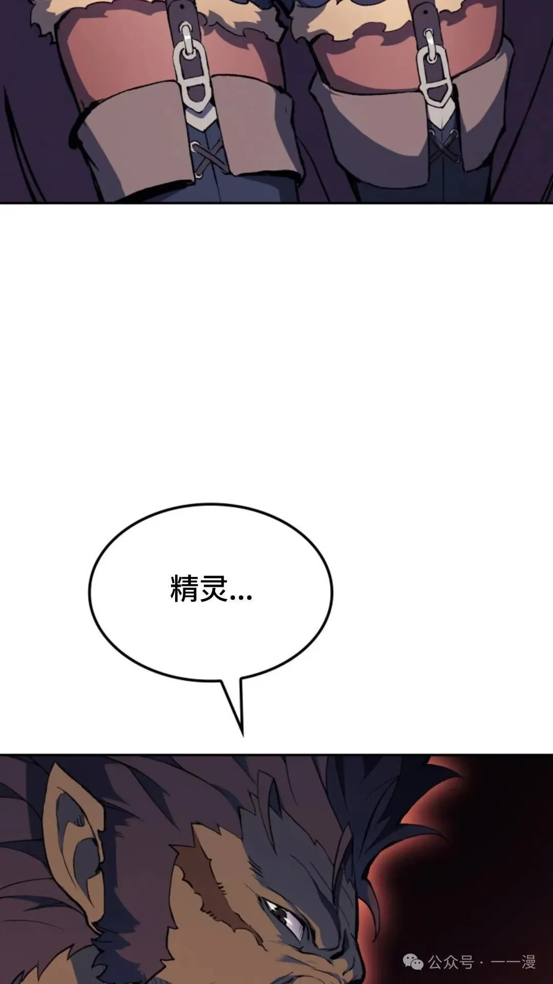 第18集 第96页