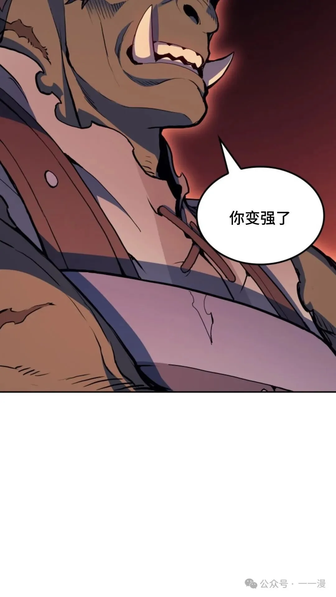 第18集 第97页