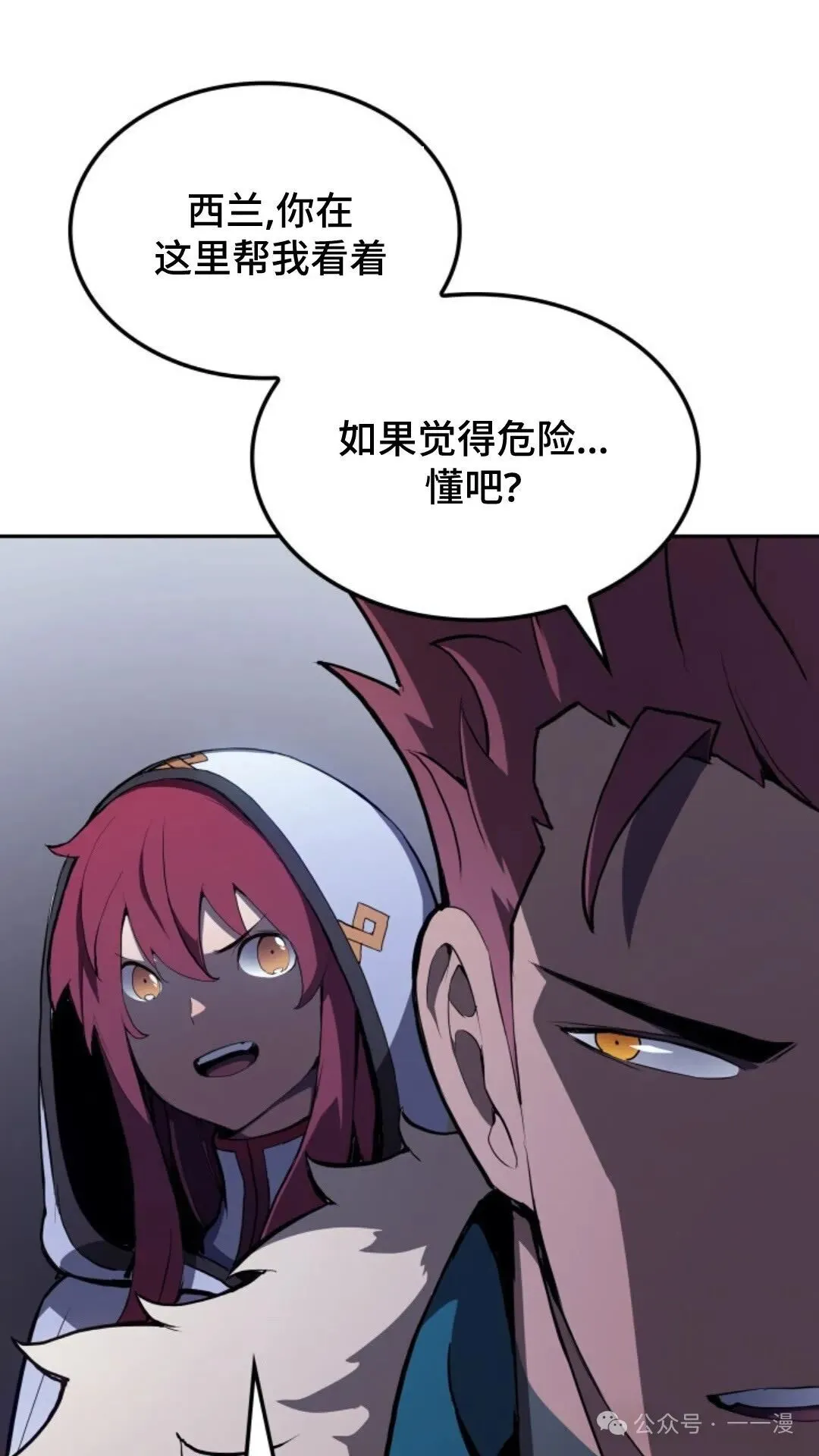 第18集 第98页
