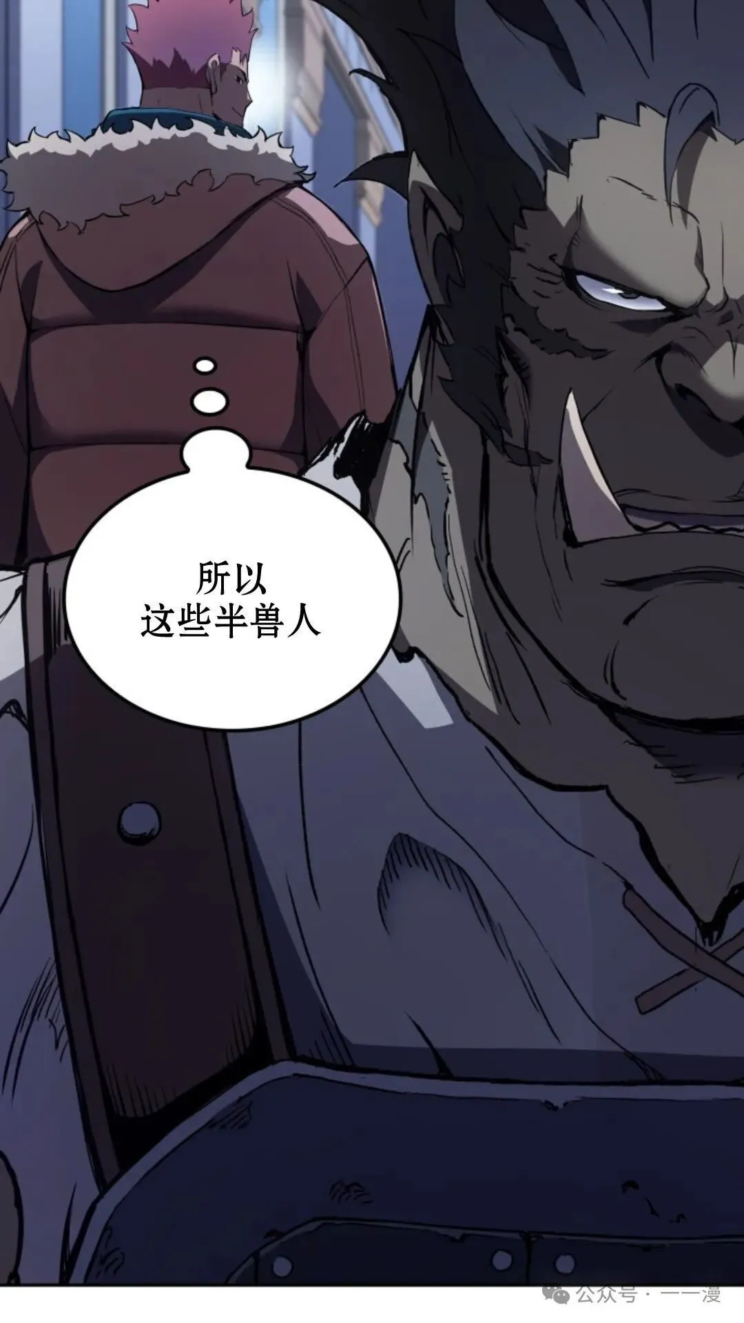 第18集 第102页