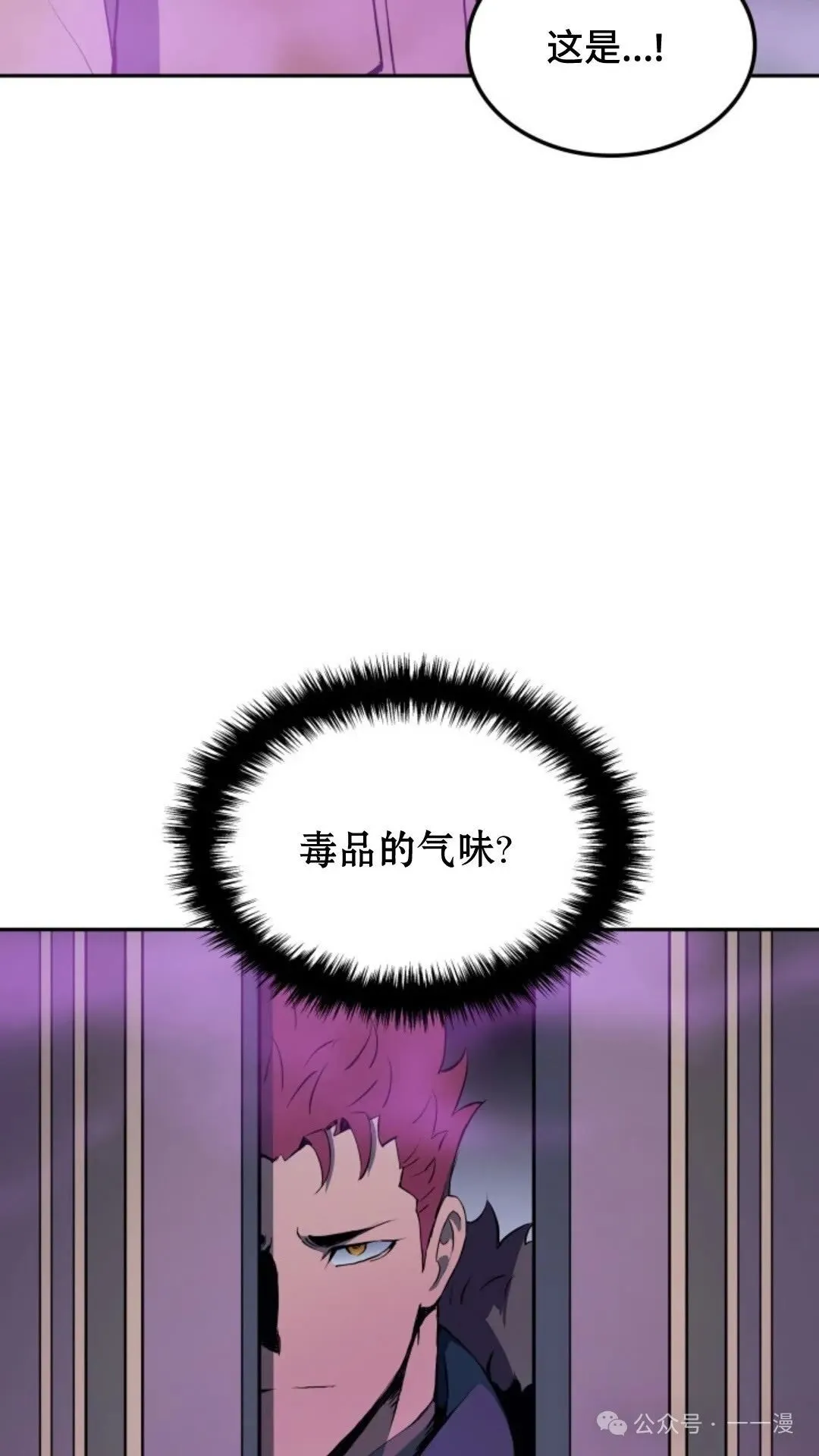 第18集 第106页