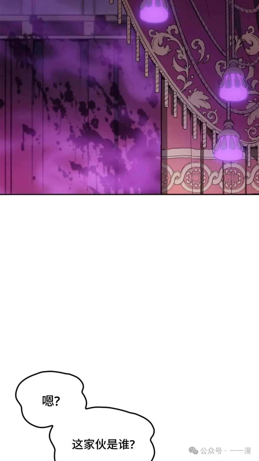 第18集 第110页
