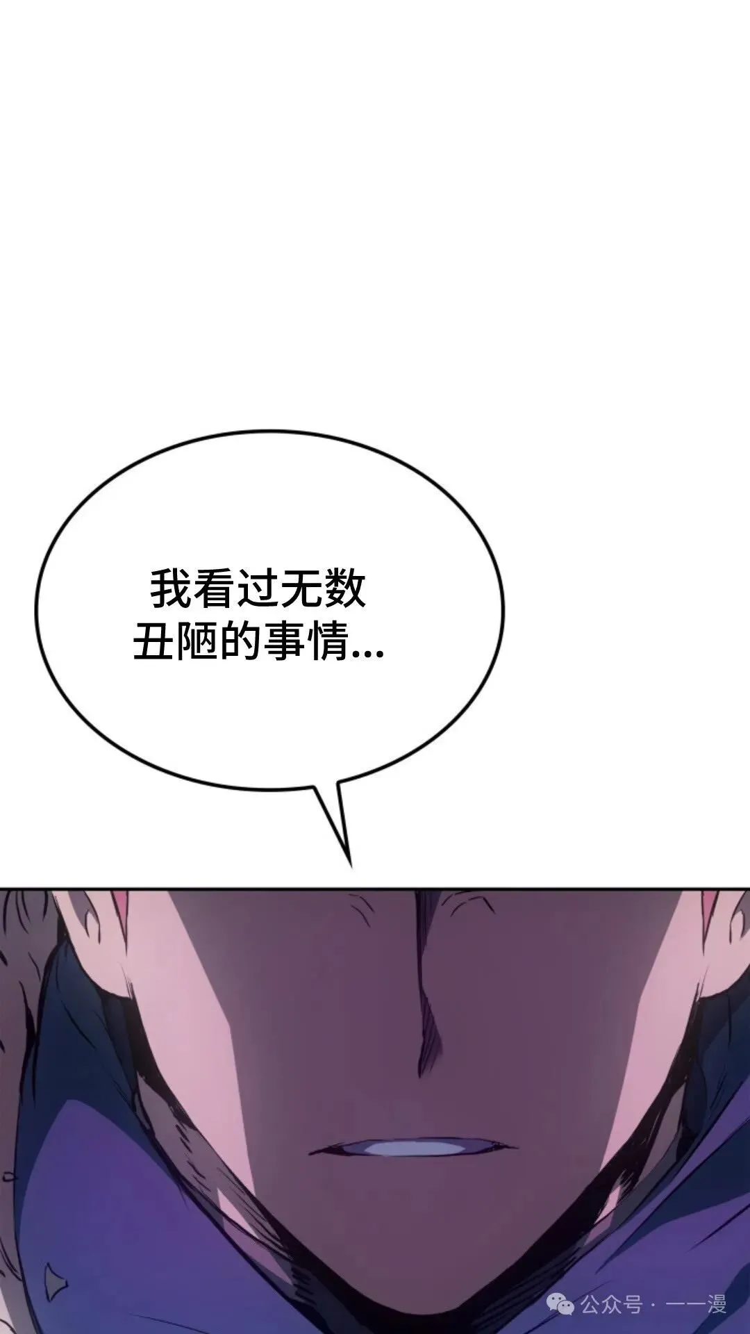 第18集 第113页