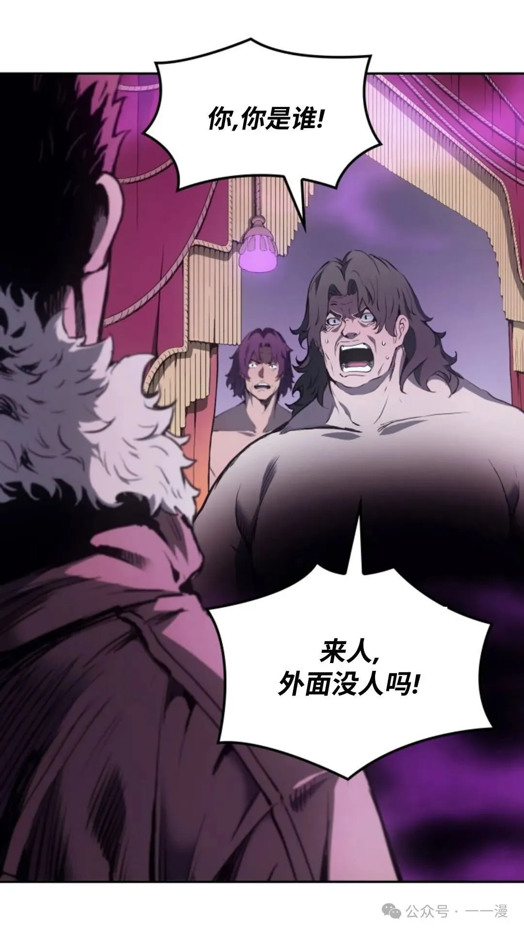 第19集 第2页