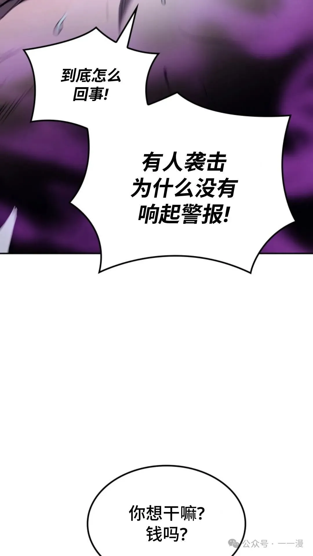 第19集 第9页