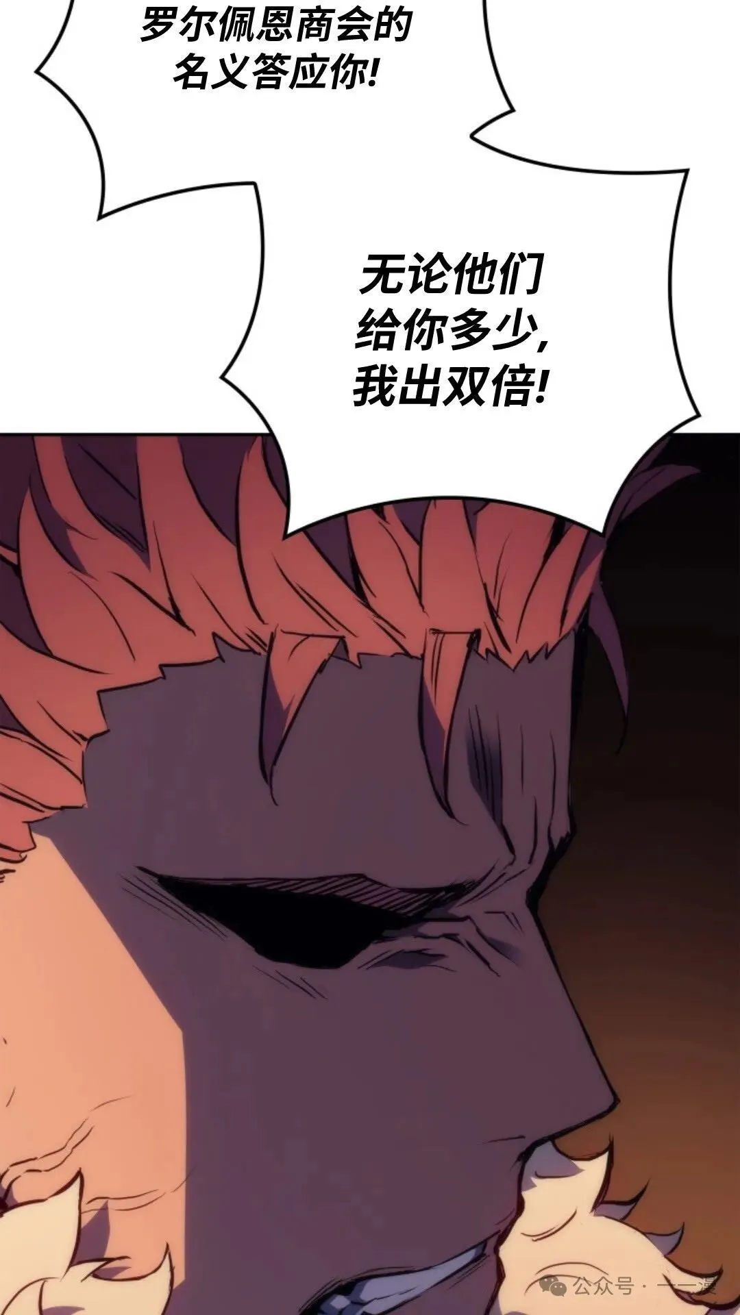第19集 第14页