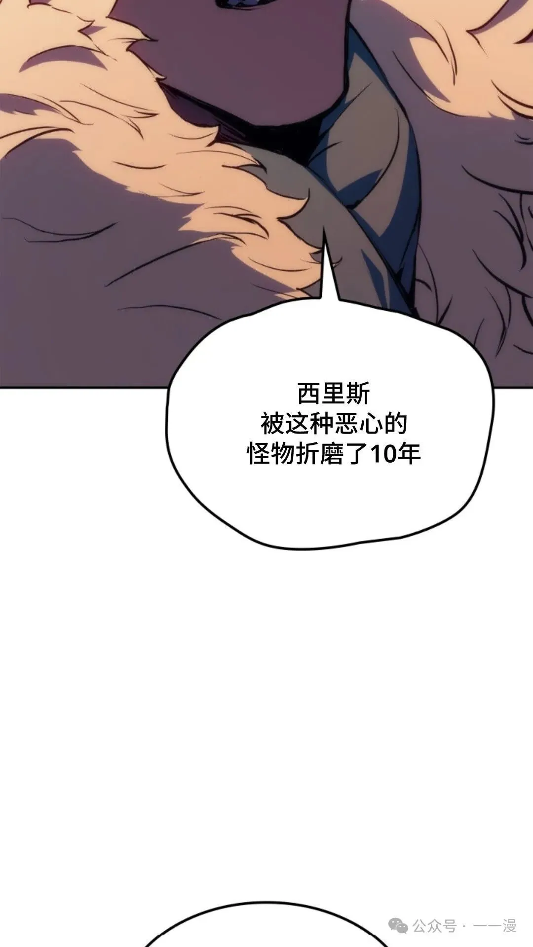 第19集 第15页