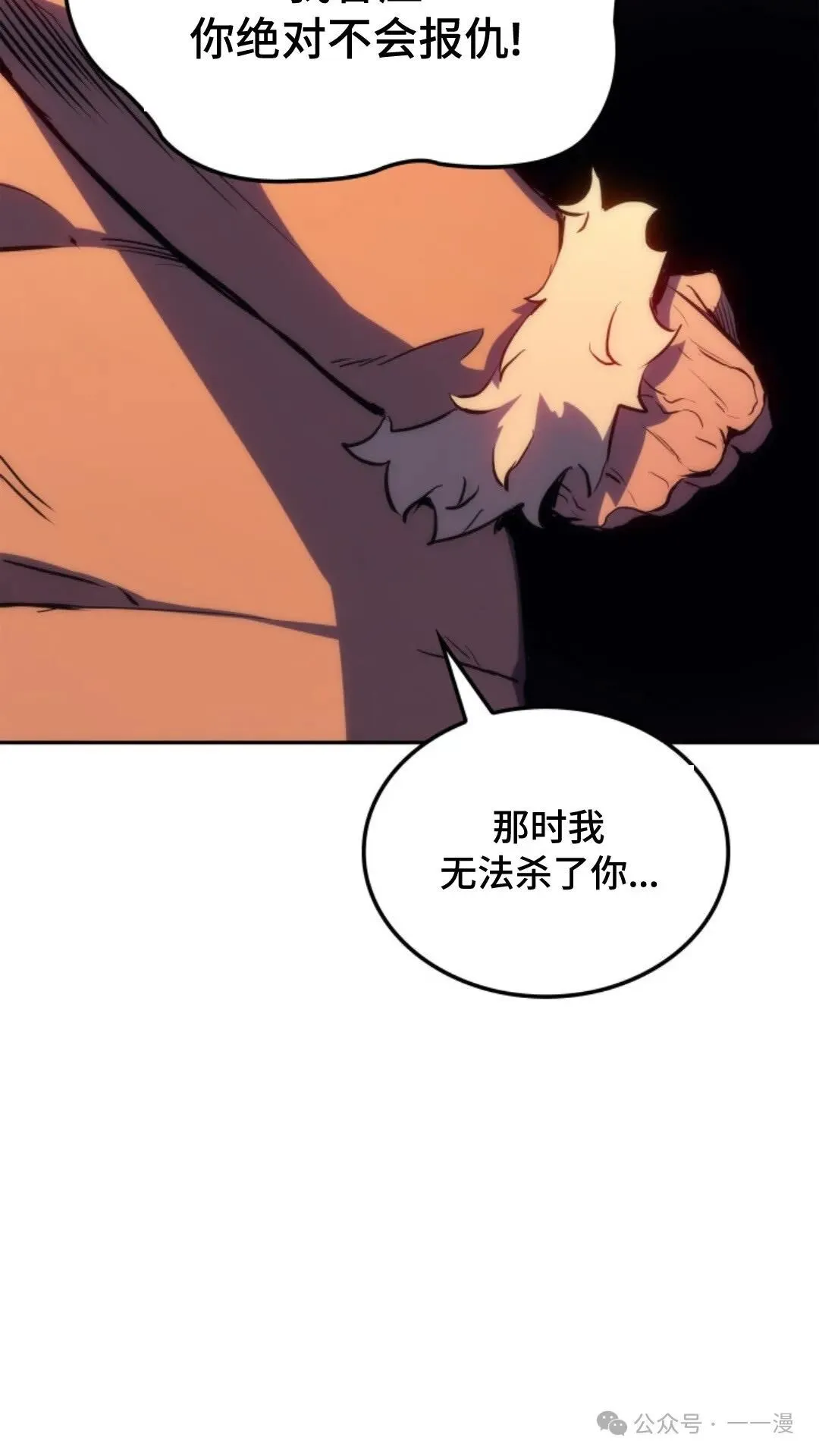 第19集 第17页
