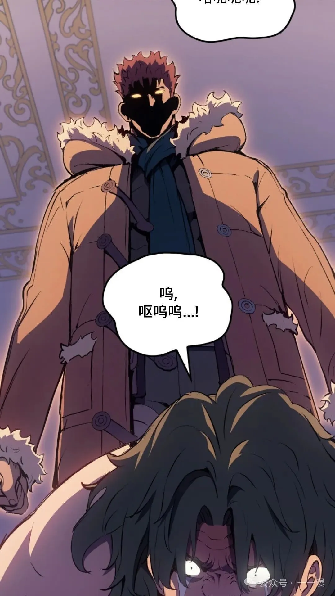 第19集 第20页