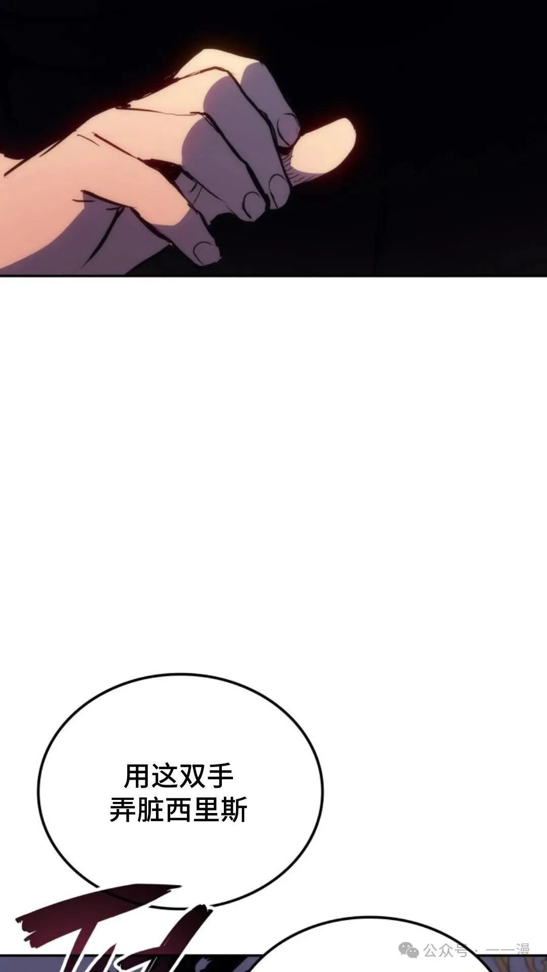 第19集 第24页