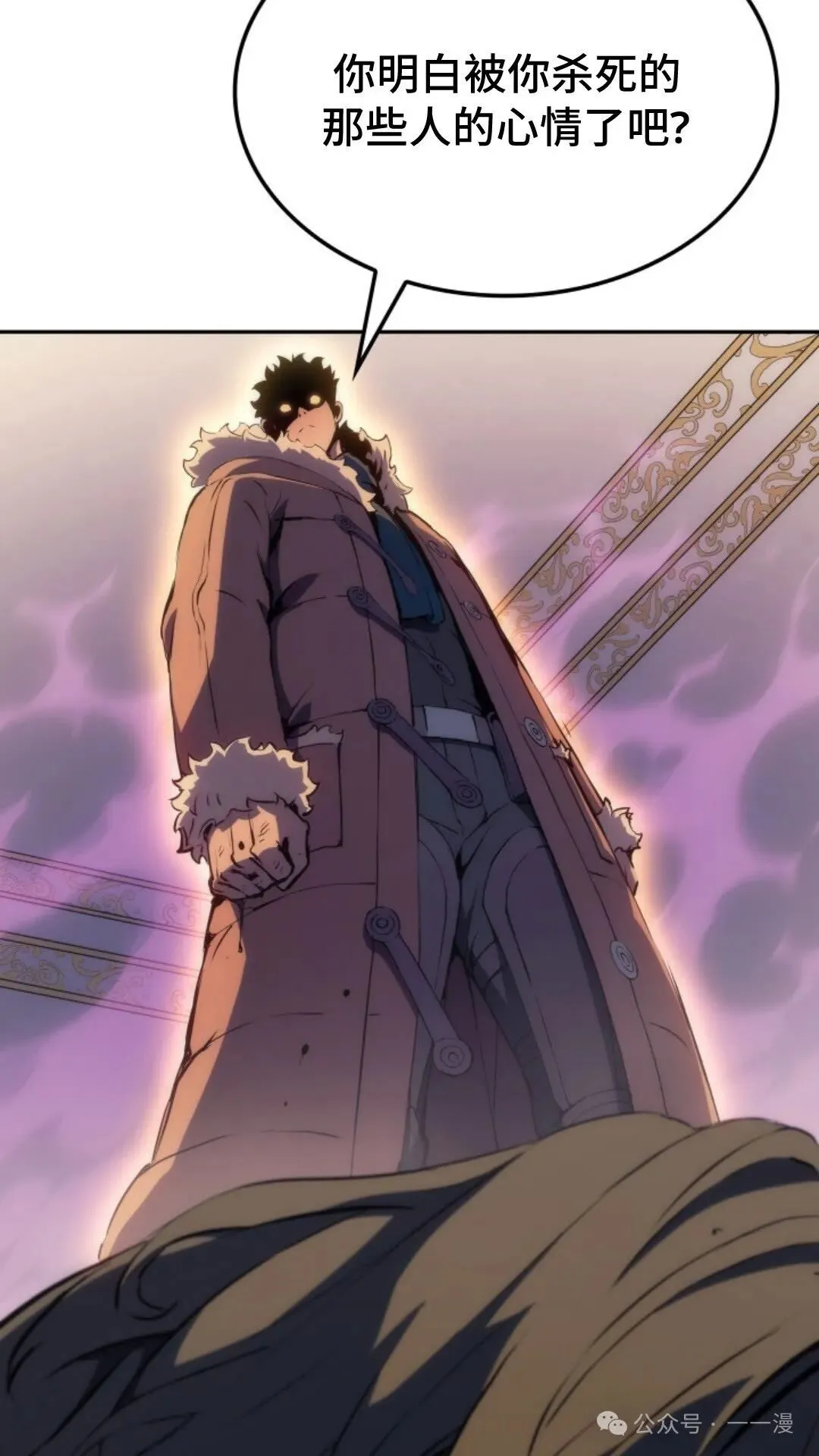 第19集 第27页