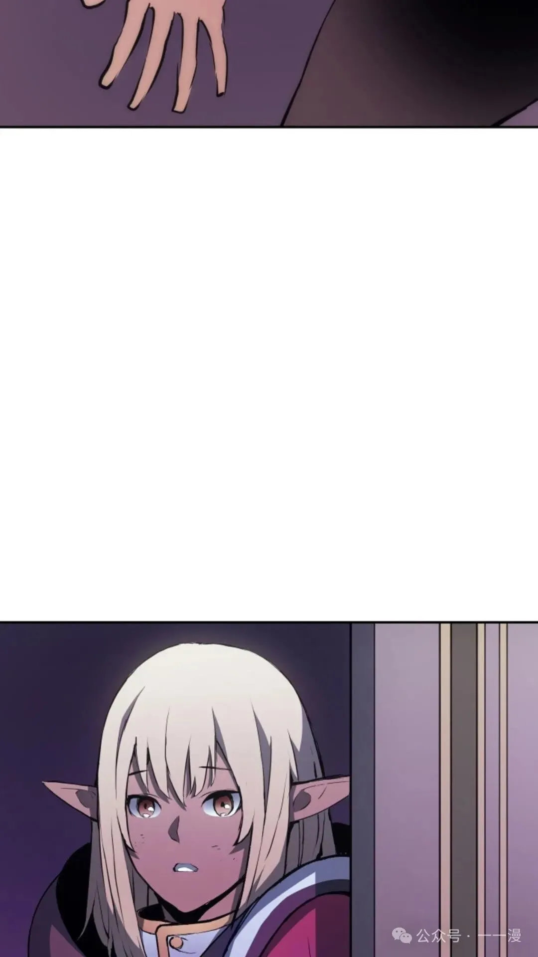 第19集 第32页