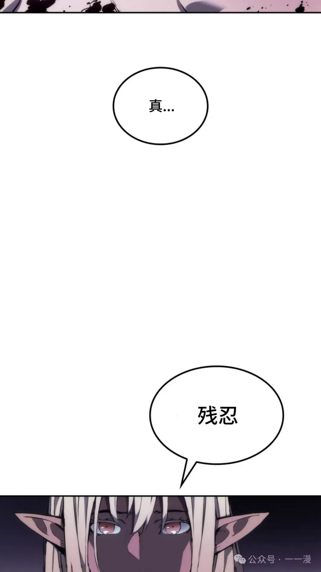 第19集 第34页