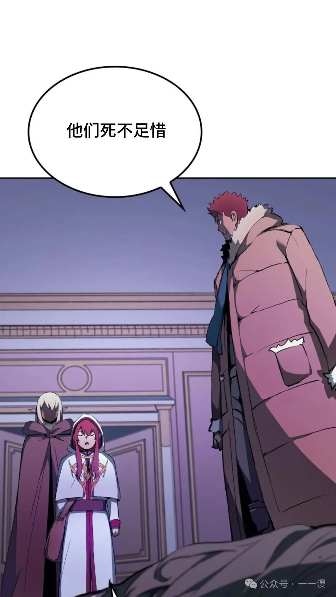 第19集 第36页
