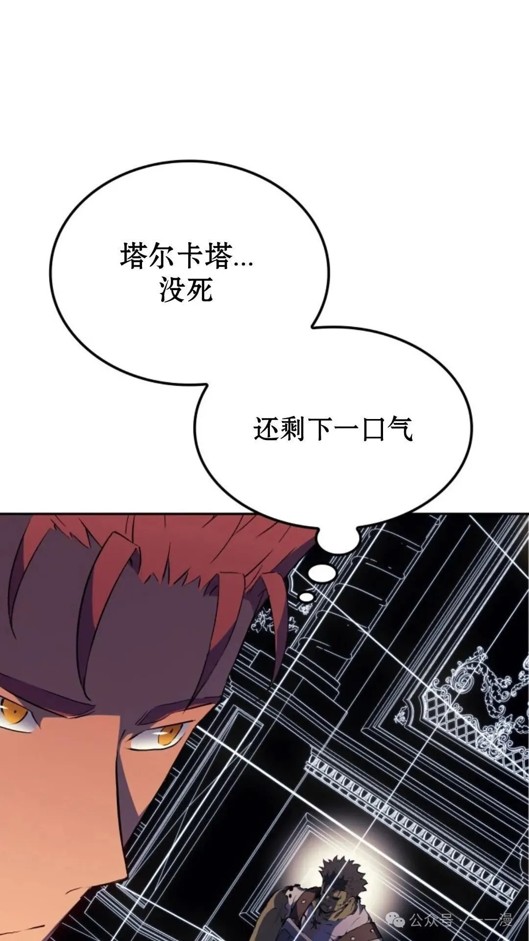 第19集 第41页