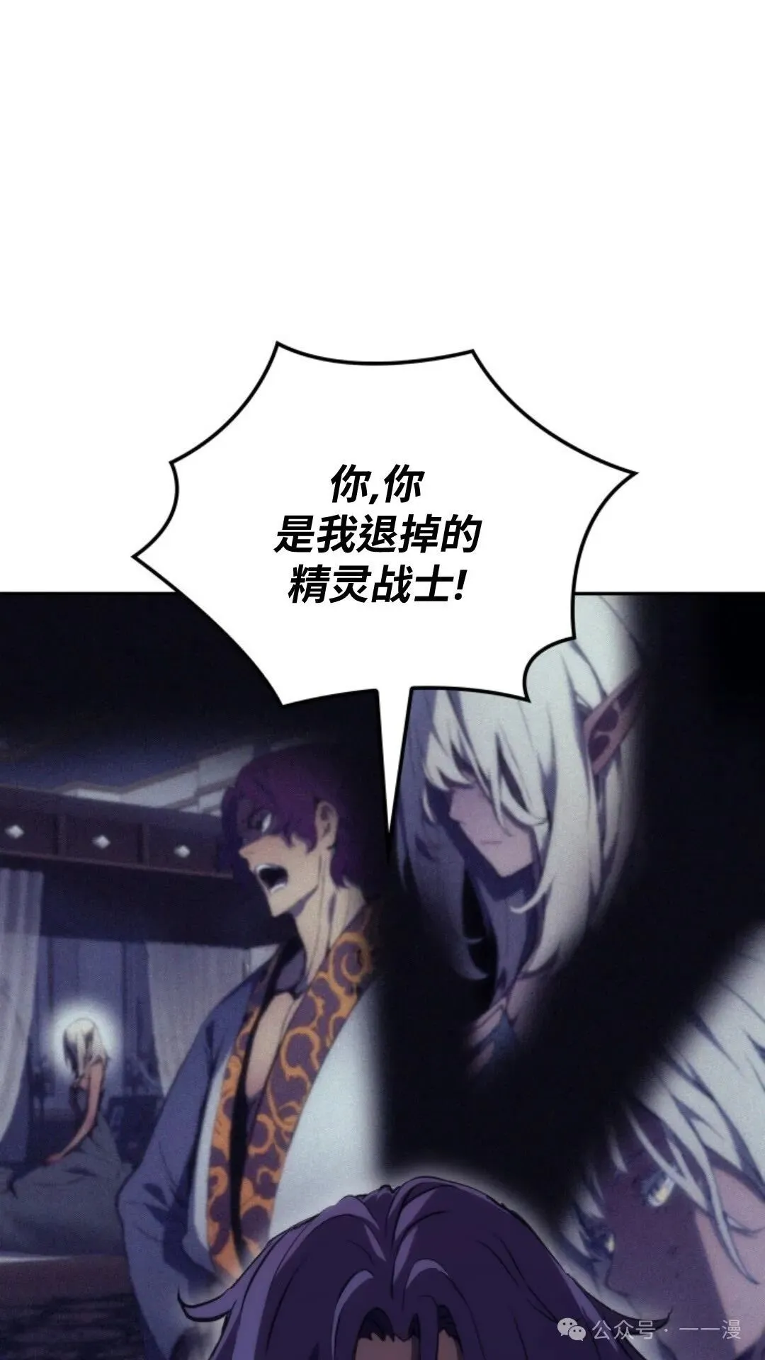 第19集 第43页