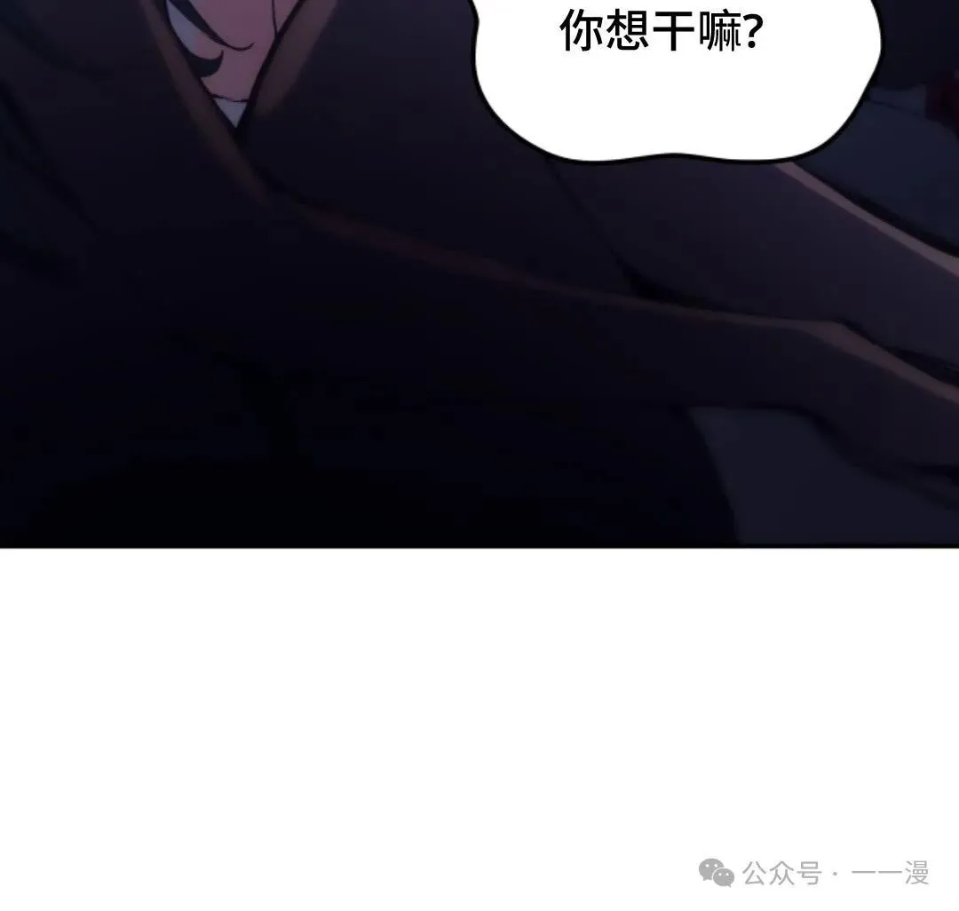 第19集 第46页