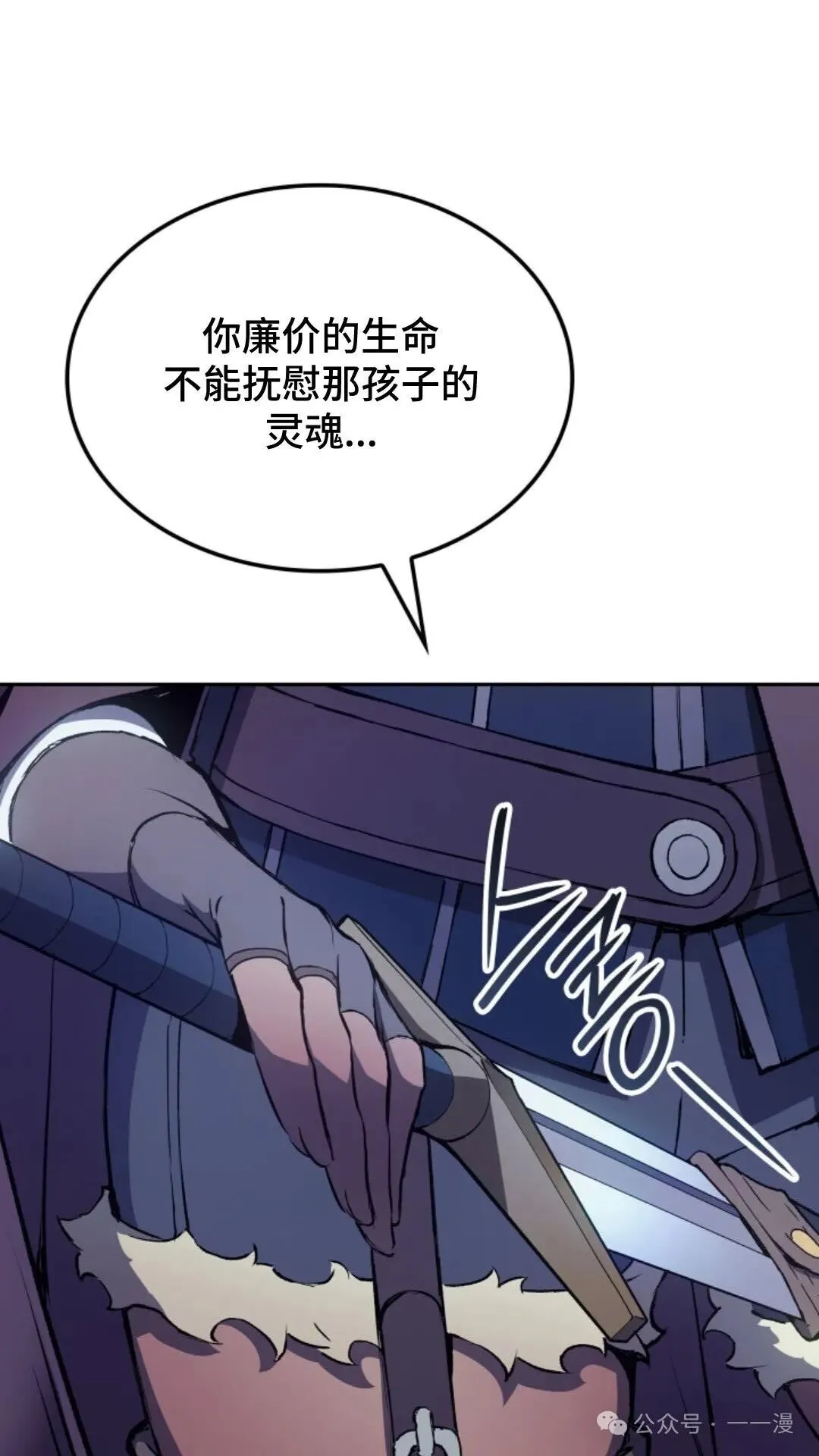 第19集 第47页