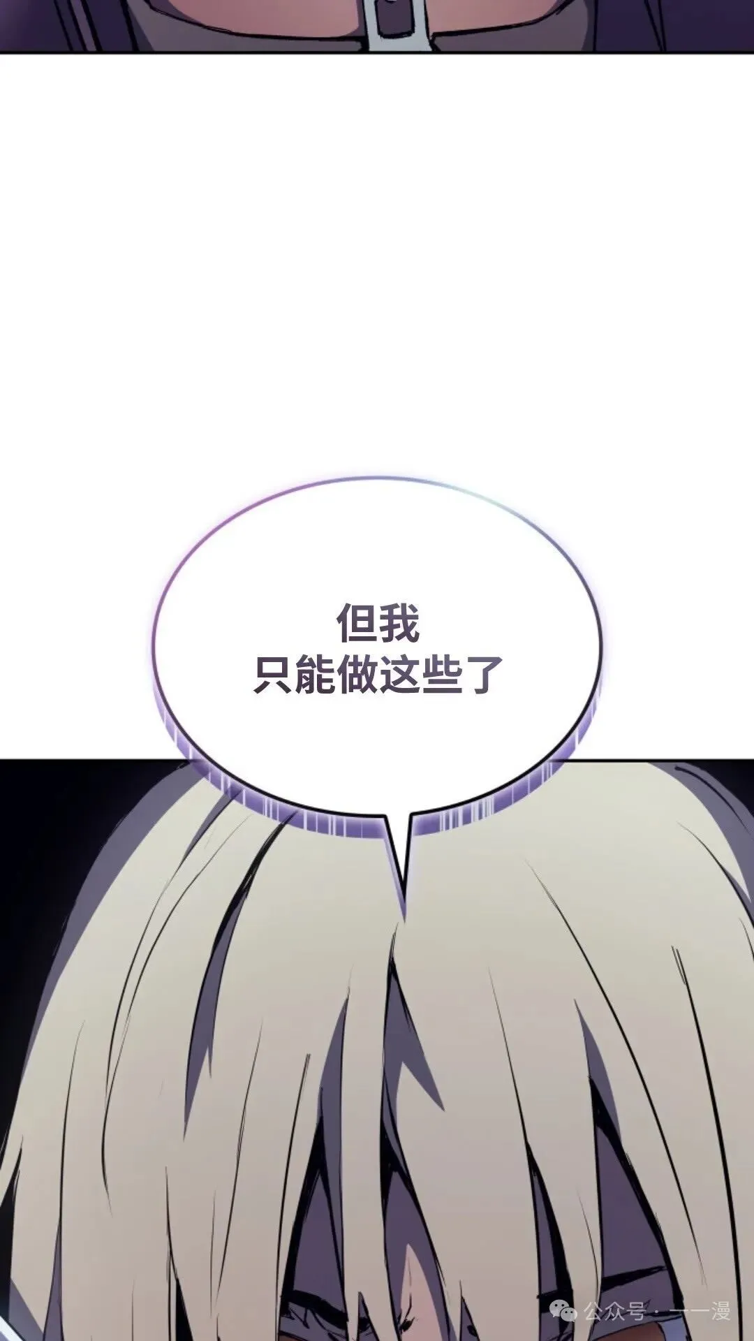 第19集 第48页