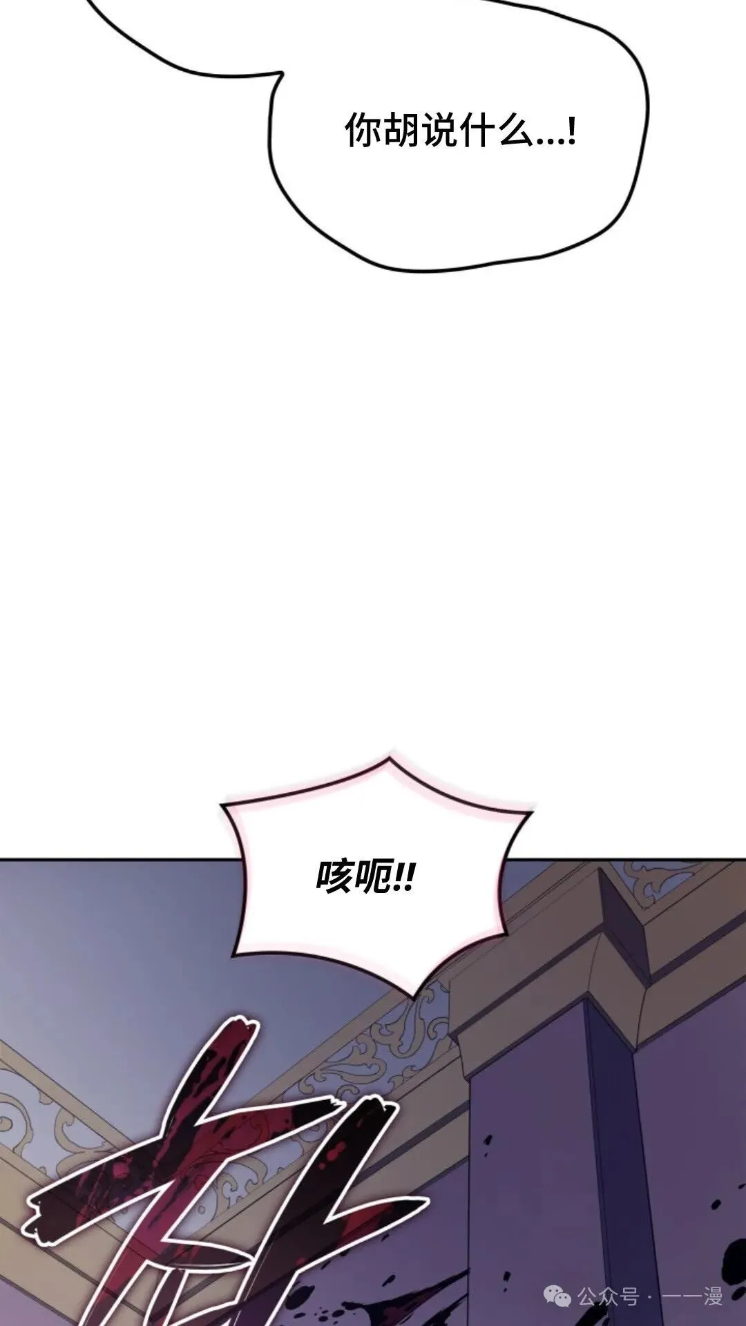 第19集 第50页