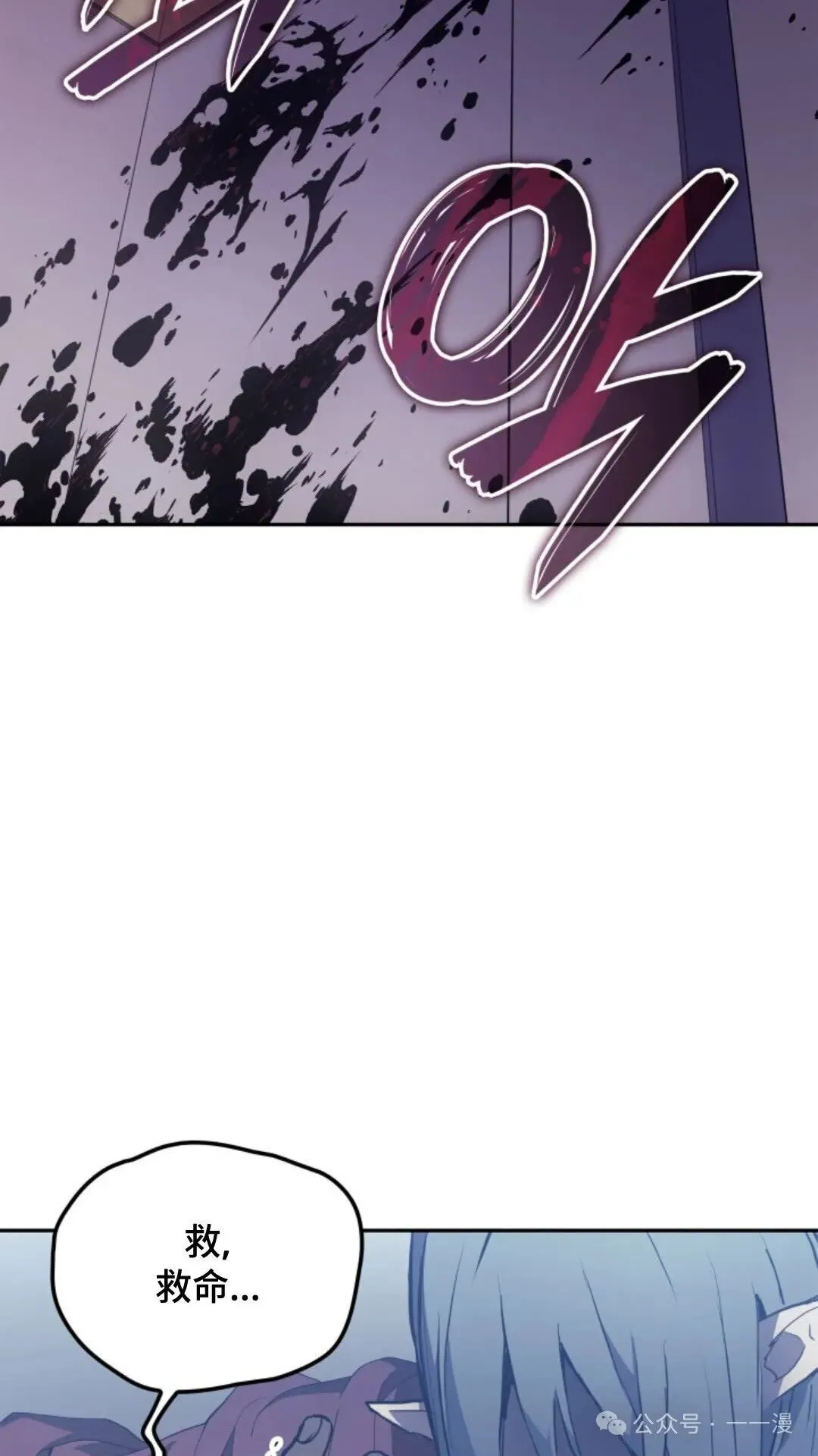 第19集 第51页