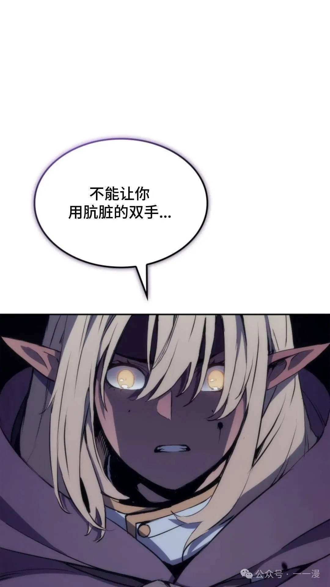 第19集 第54页