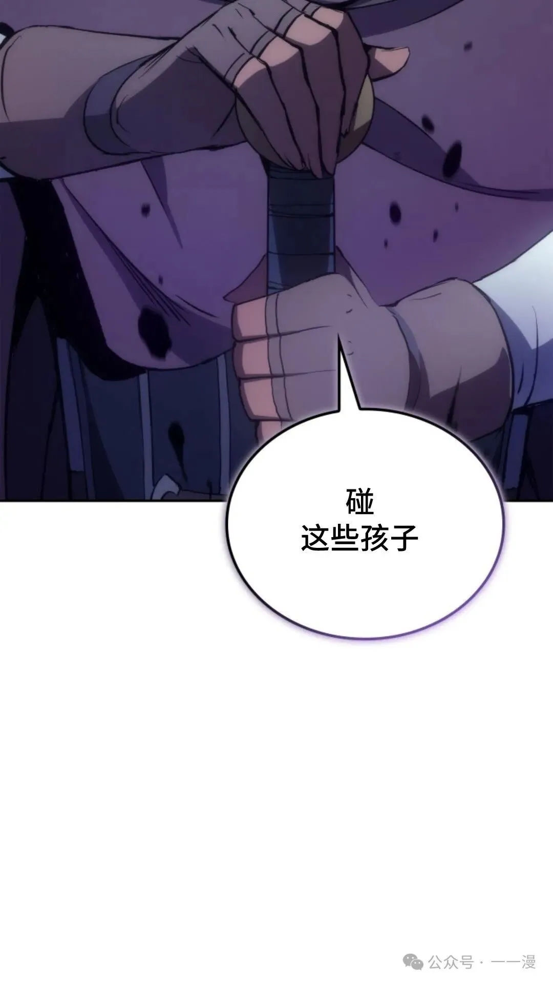 第19集 第55页