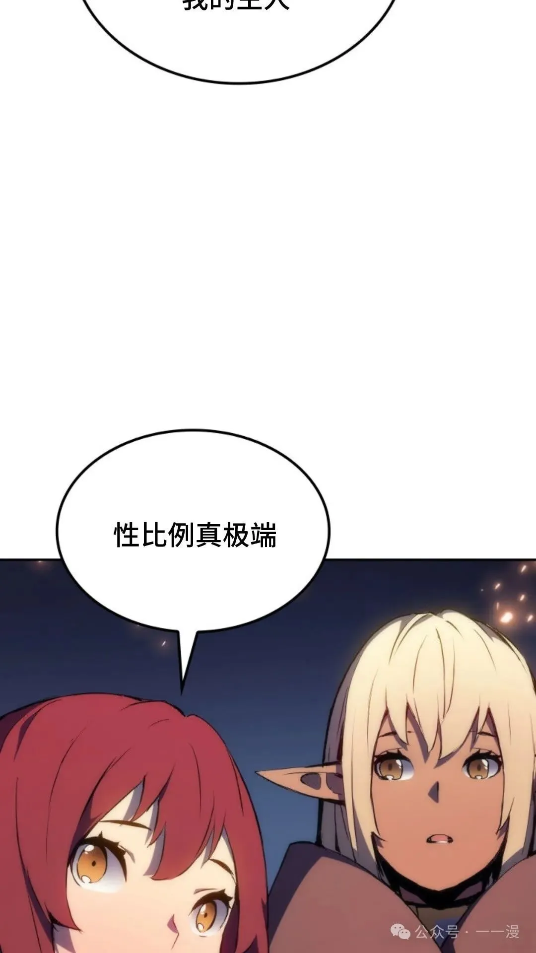 第19集 第63页