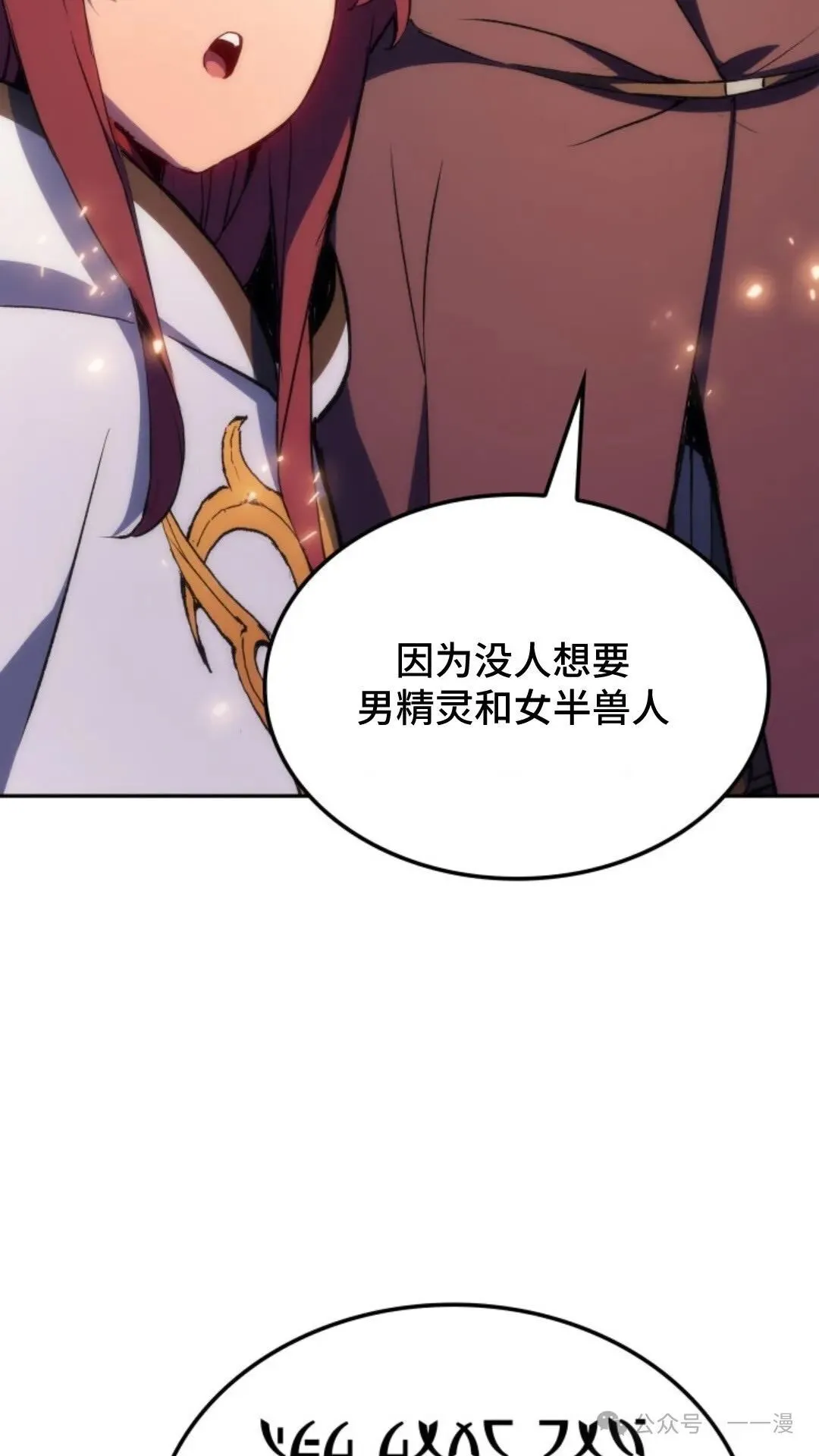 第19集 第64页