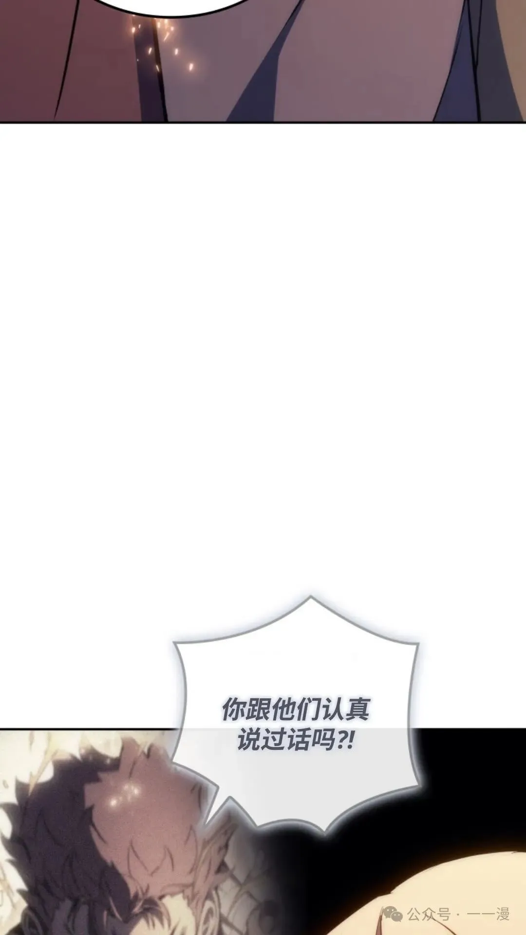 第19集 第66页