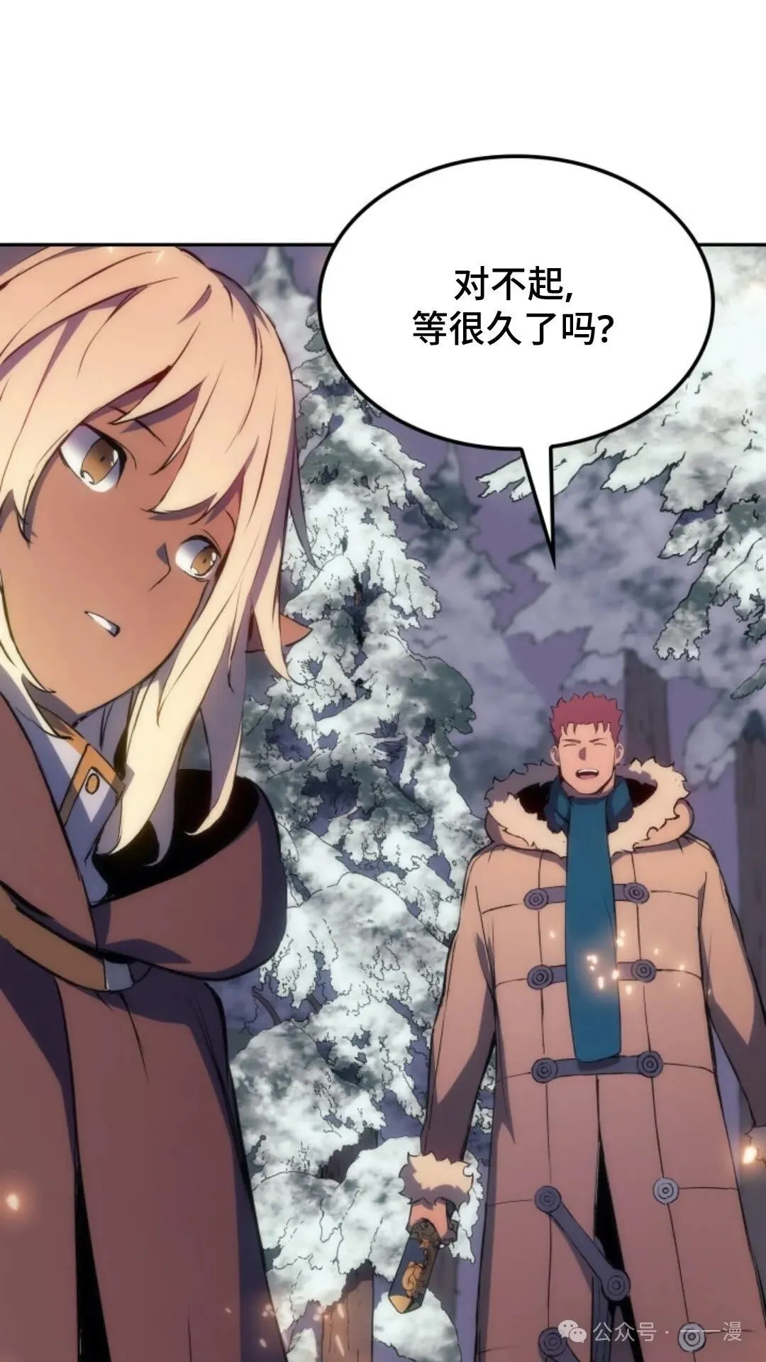 第19集 第68页