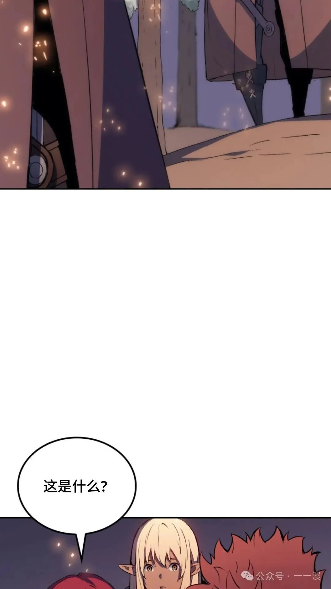 第19集 第69页