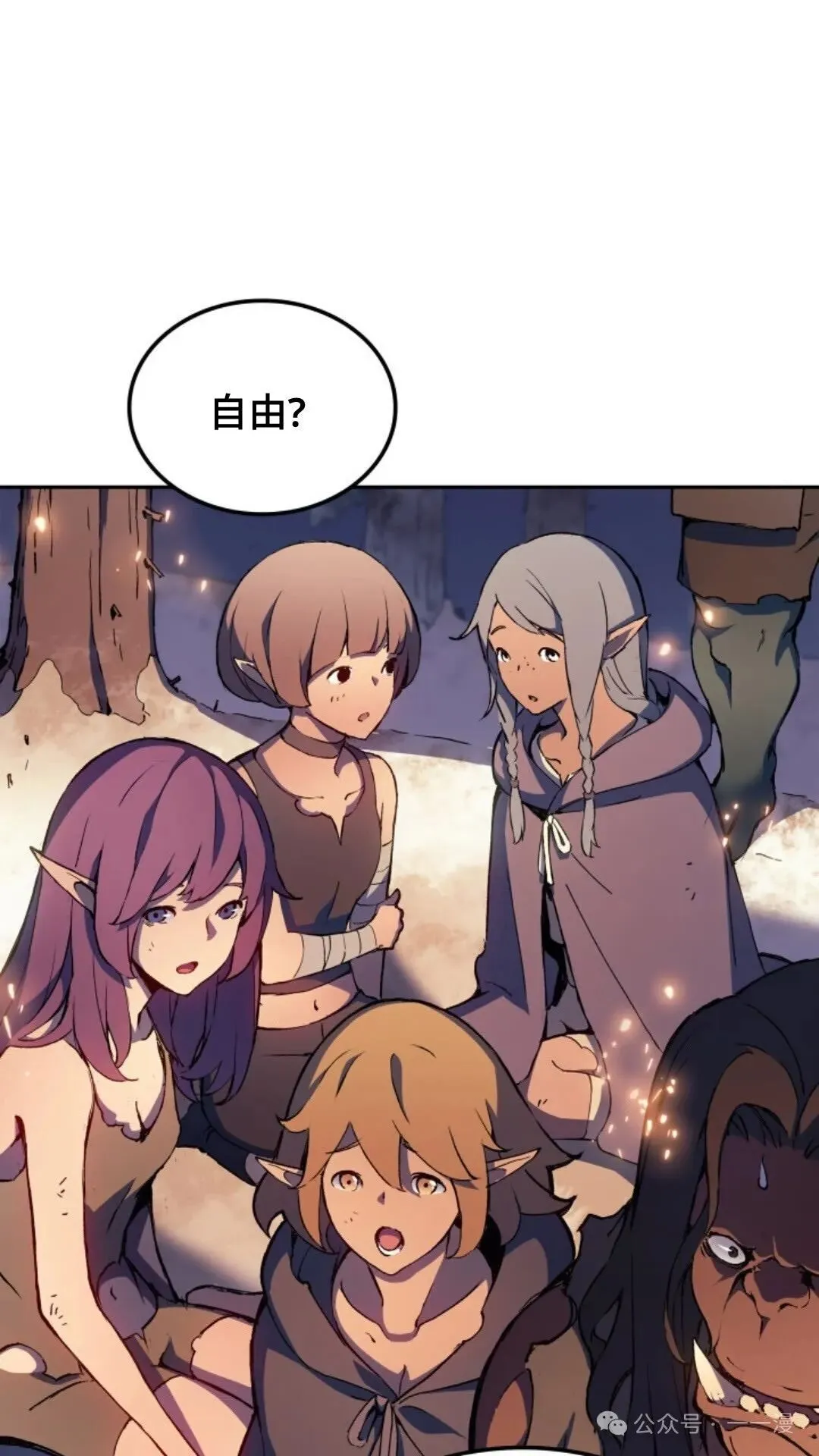 第19集 第80页