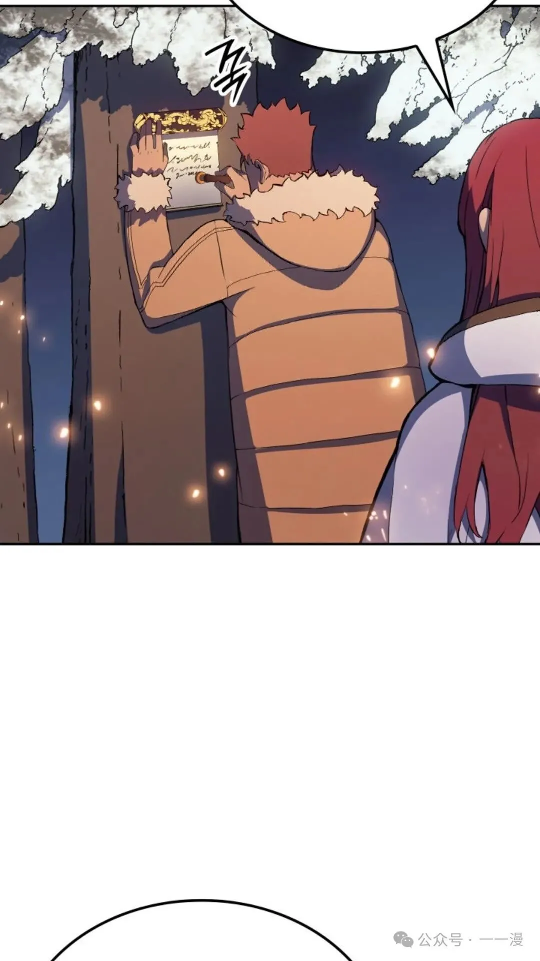 第19集 第84页
