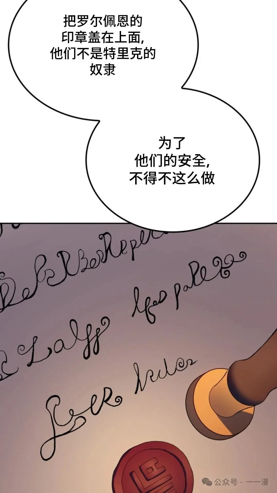 第19集 第85页