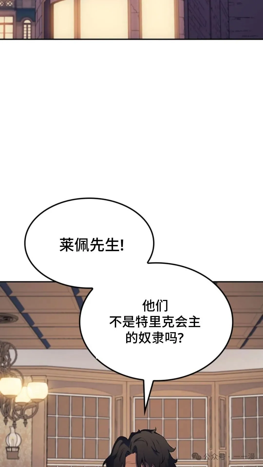 第19集 第92页