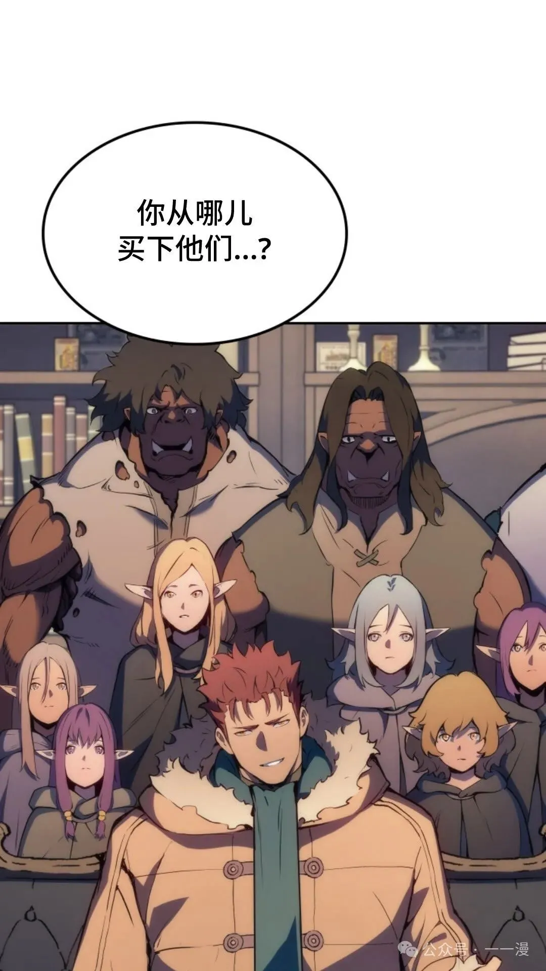 第19集 第94页
