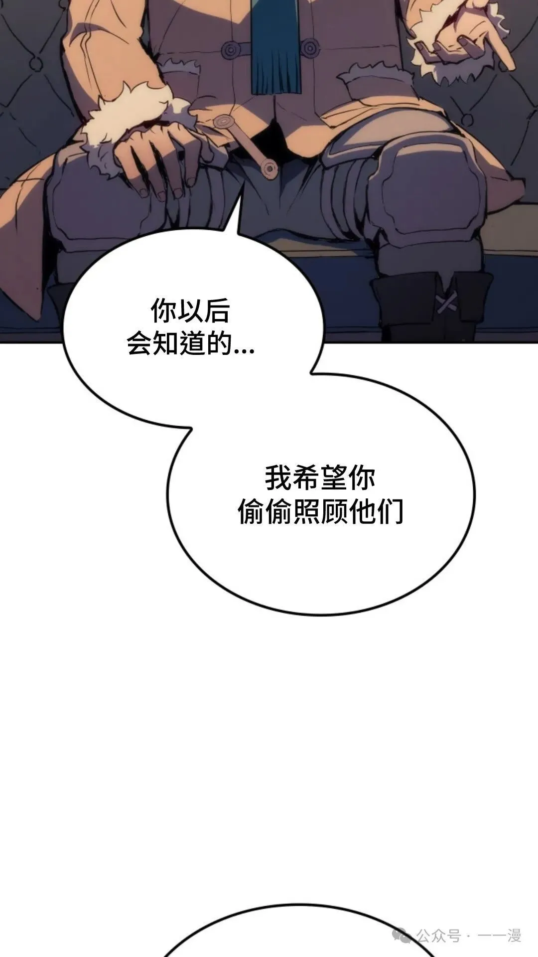 第19集 第95页