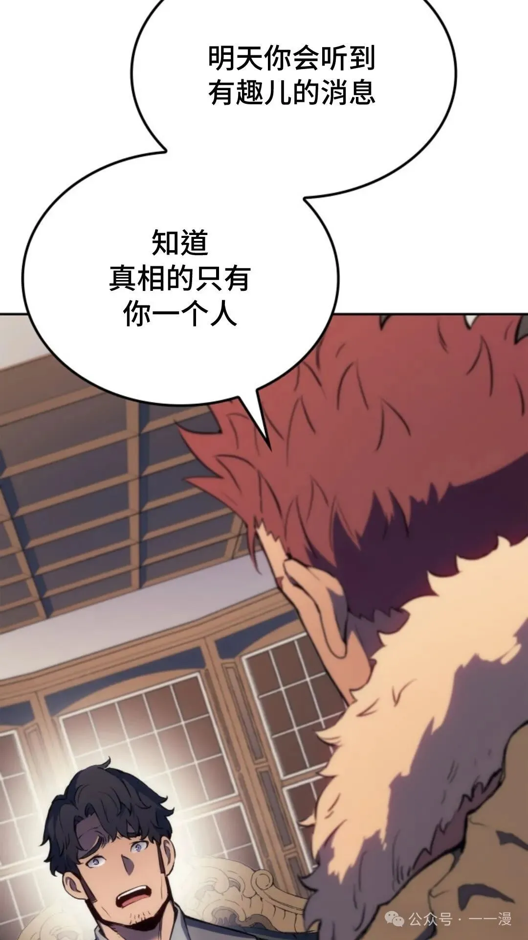 第19集 第96页