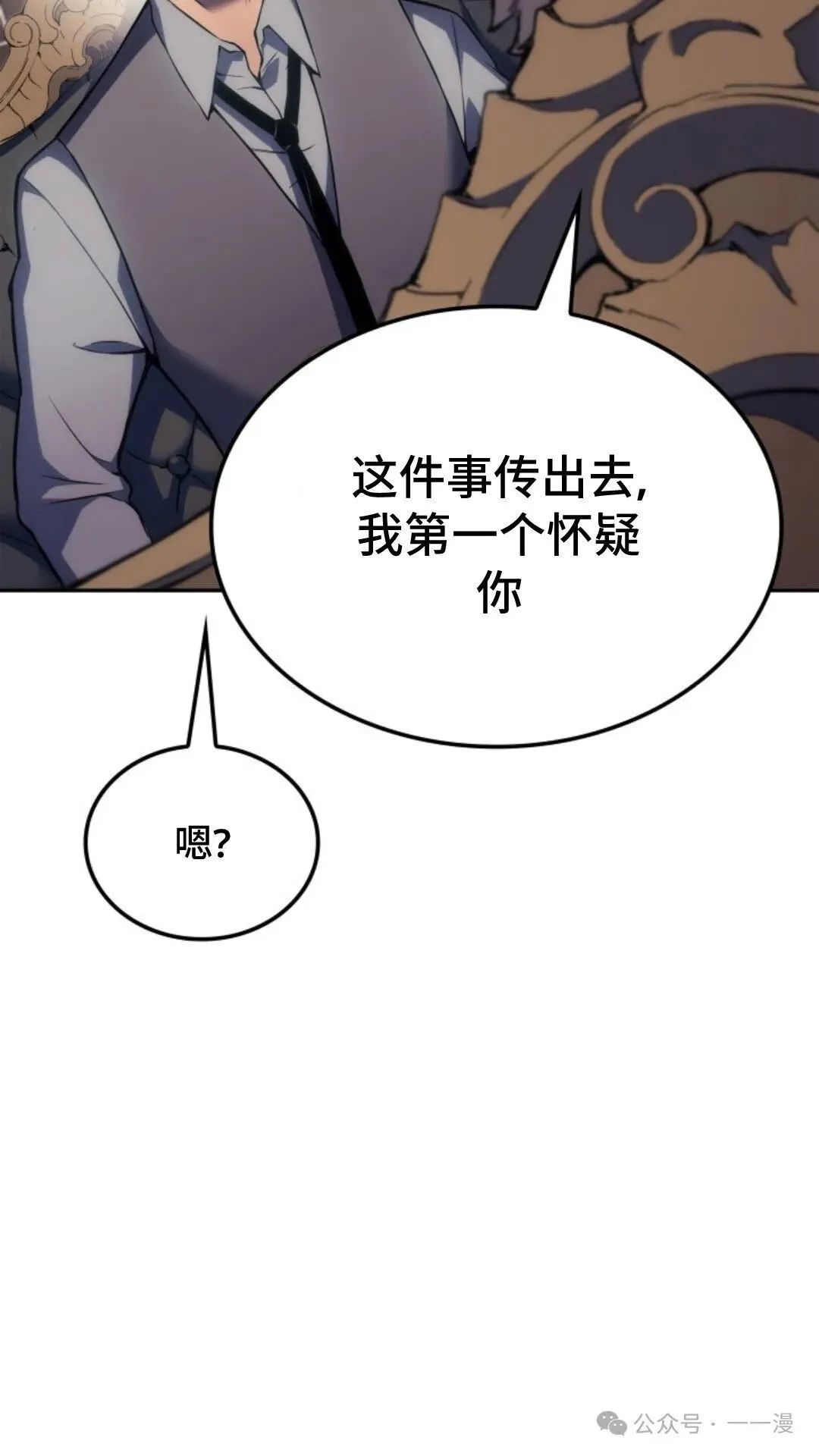第19集 第97页