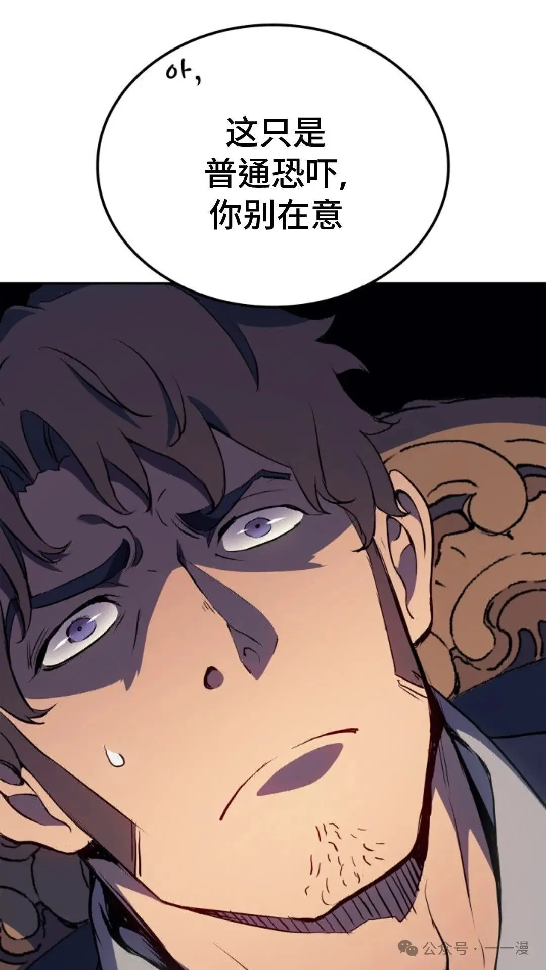 第19集 第98页
