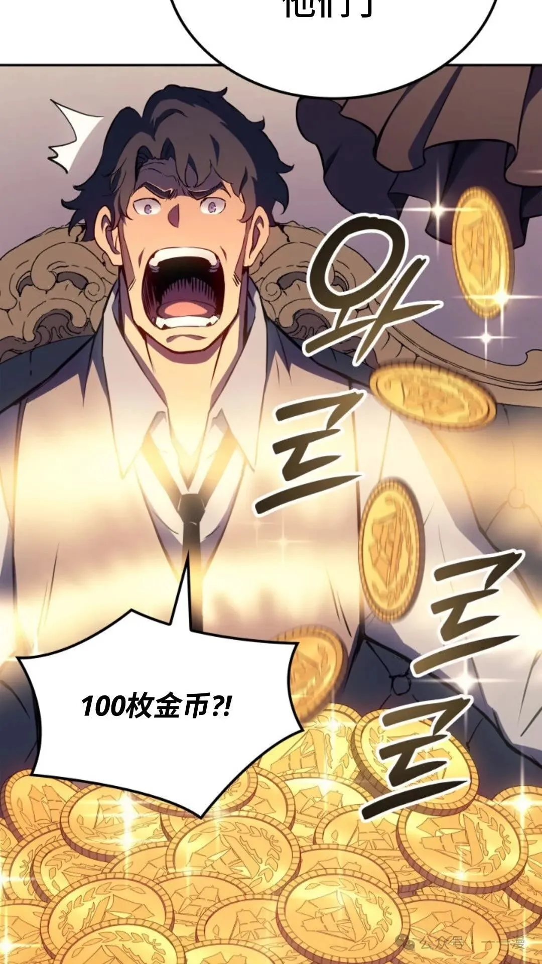 第19集 第100页